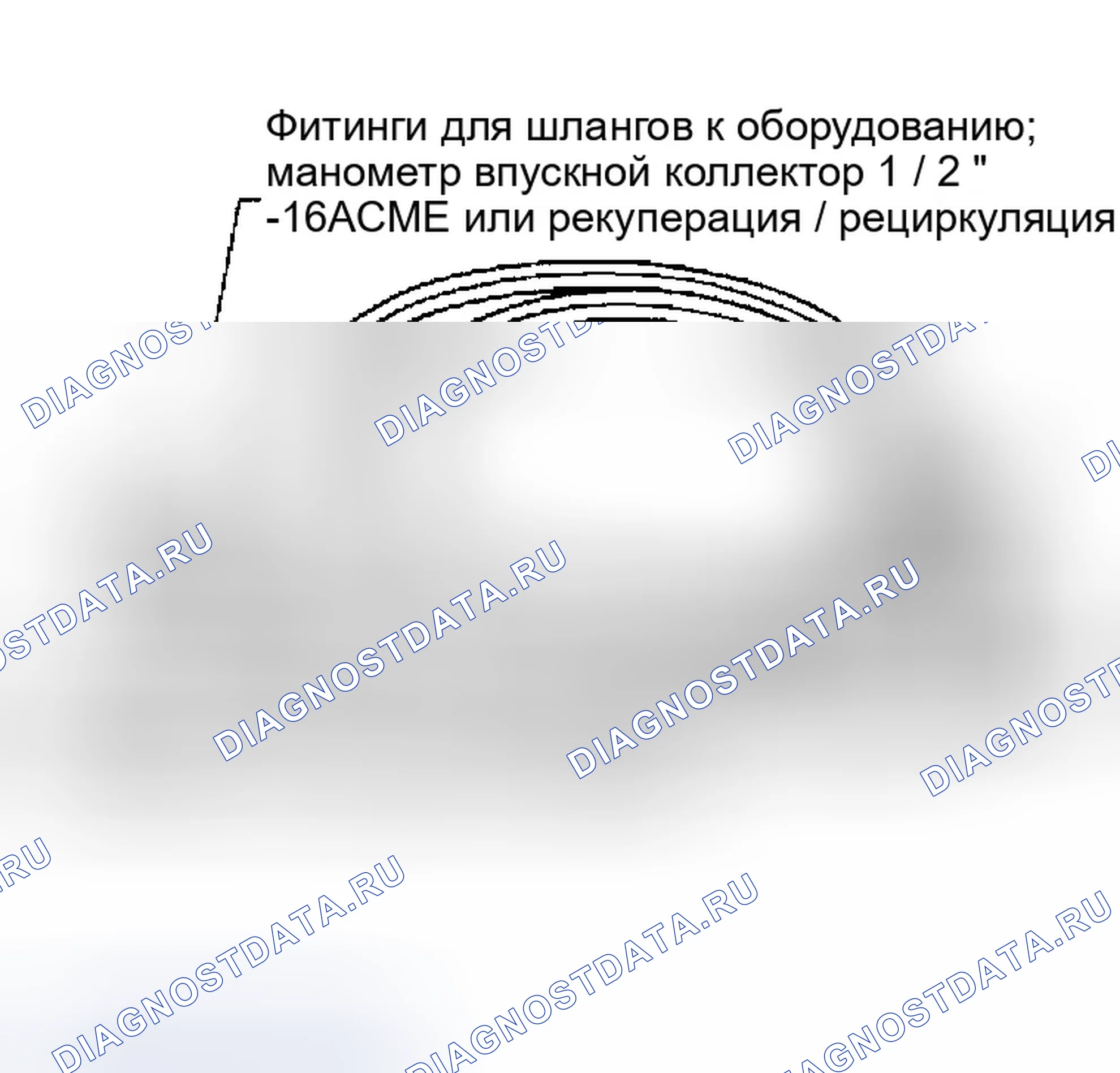 Рис. 130: СЕРВИСНЫЕ ШЛАНГИ. Infiniti I35 II