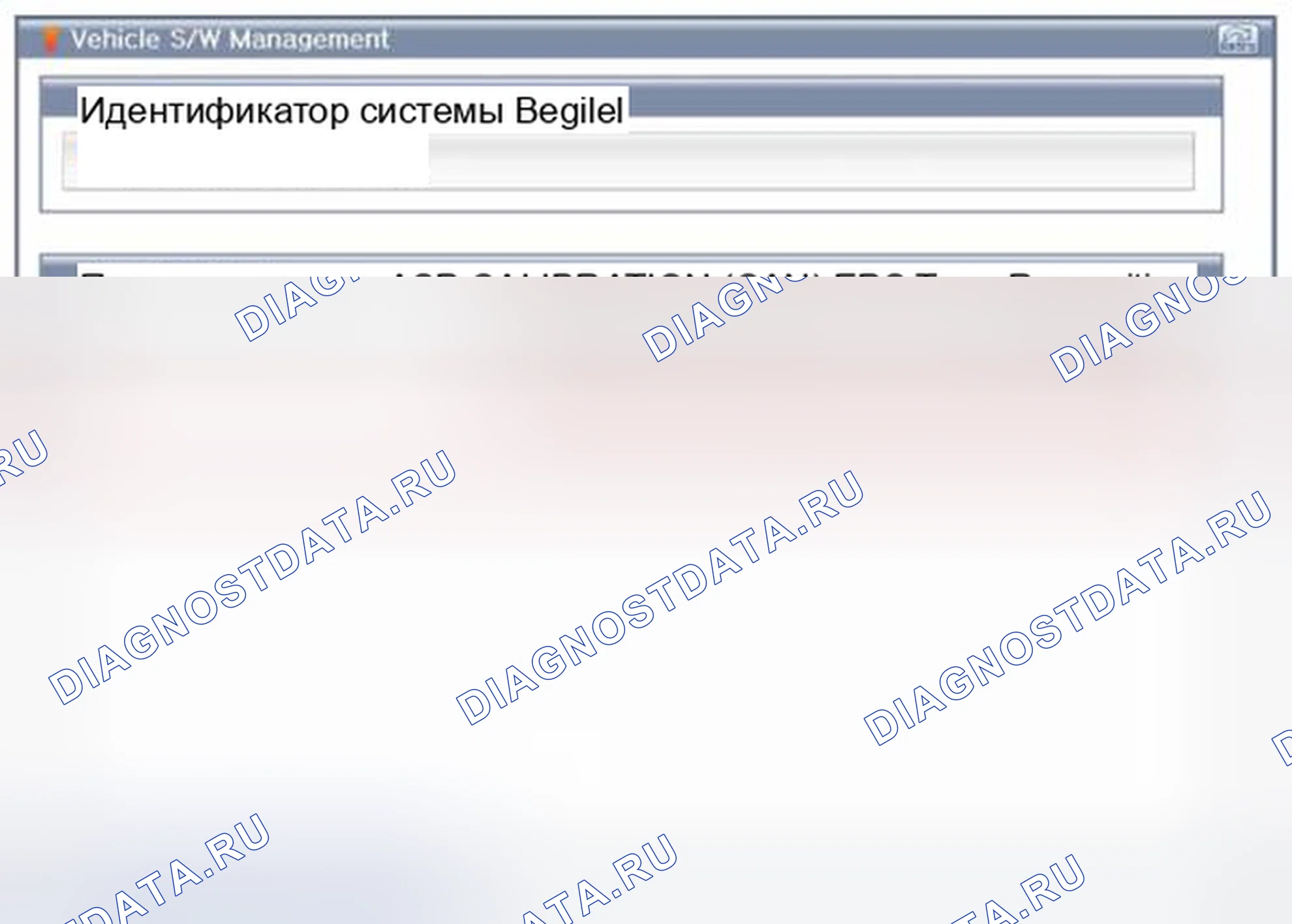 Рис. 6: Процедура распознавания типа EPS. Hyundai Santa Fe III