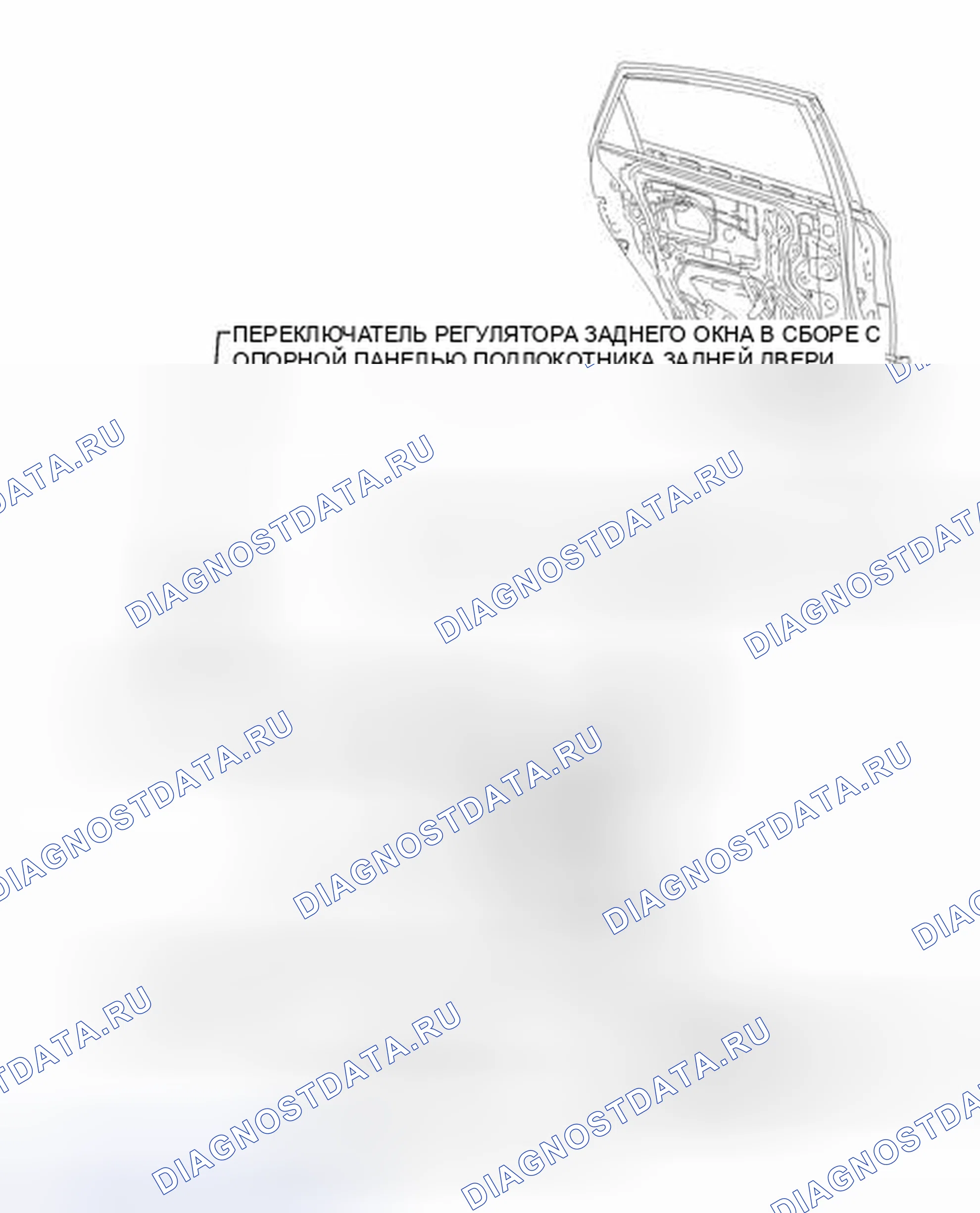 Рис. 286: ИЛЛЮСТРАЦИЯ. Toyota Prius III рестайлинг