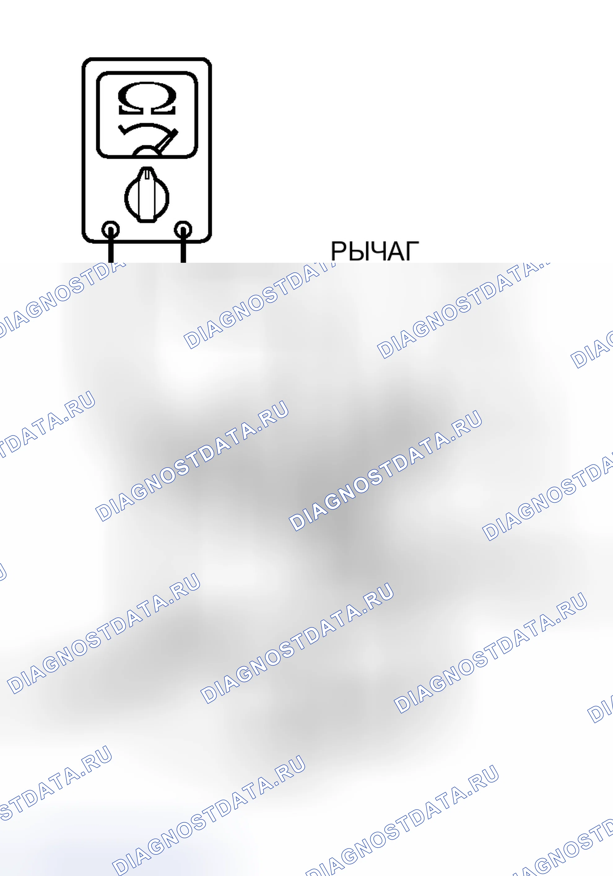 Рис. 134. Mitsubishi Endeavor I