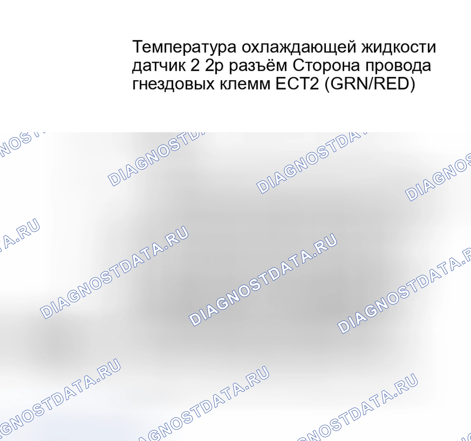 Рис. 108. Honda Odyssey I