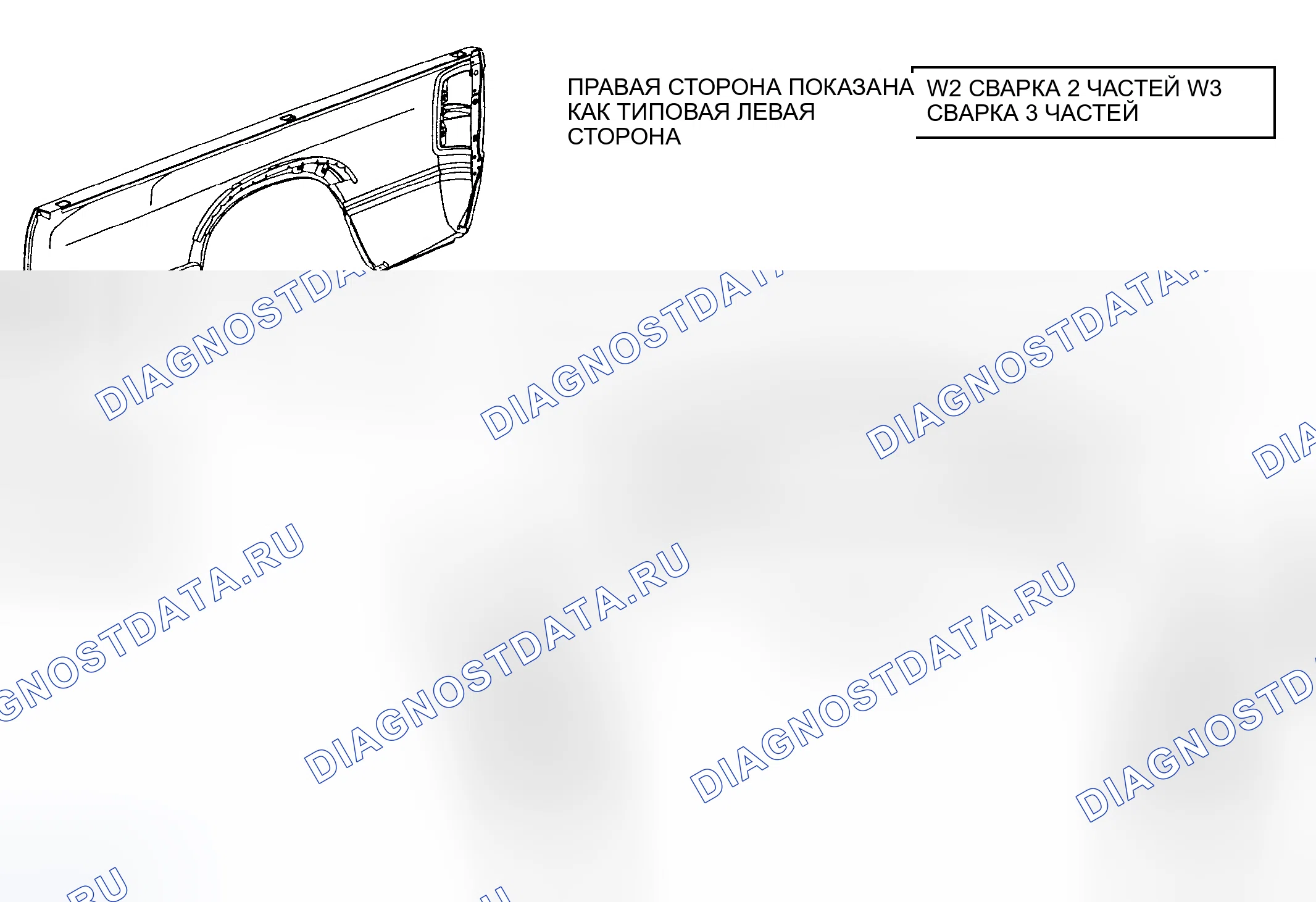 Рис. 167. Dodge Cab & Chassis R3500 HD 
