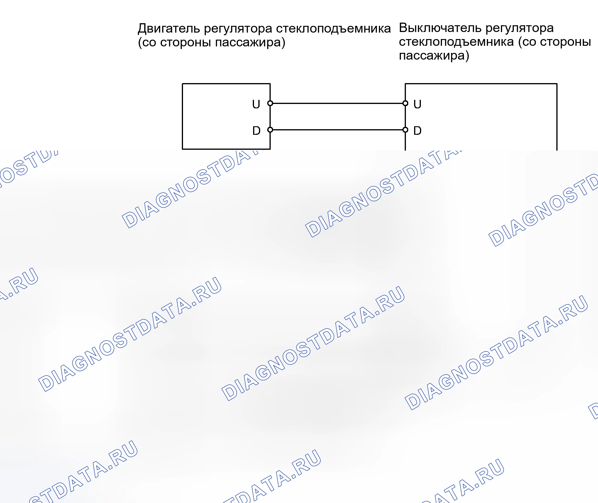 Рис. 36: электросхема. Toyota RAV4 III