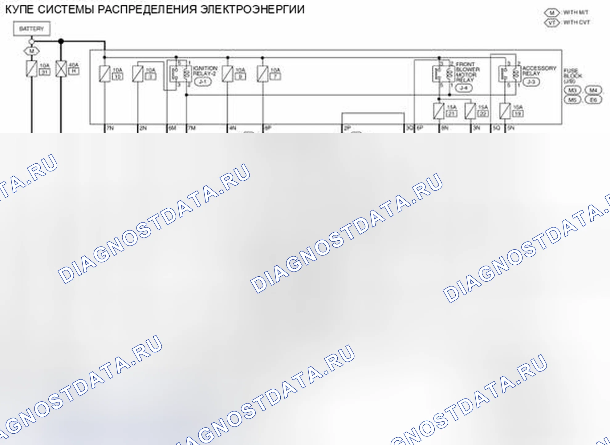 Рис. 190: электросхема - купе. Nissan Altima L32 рестайлинг