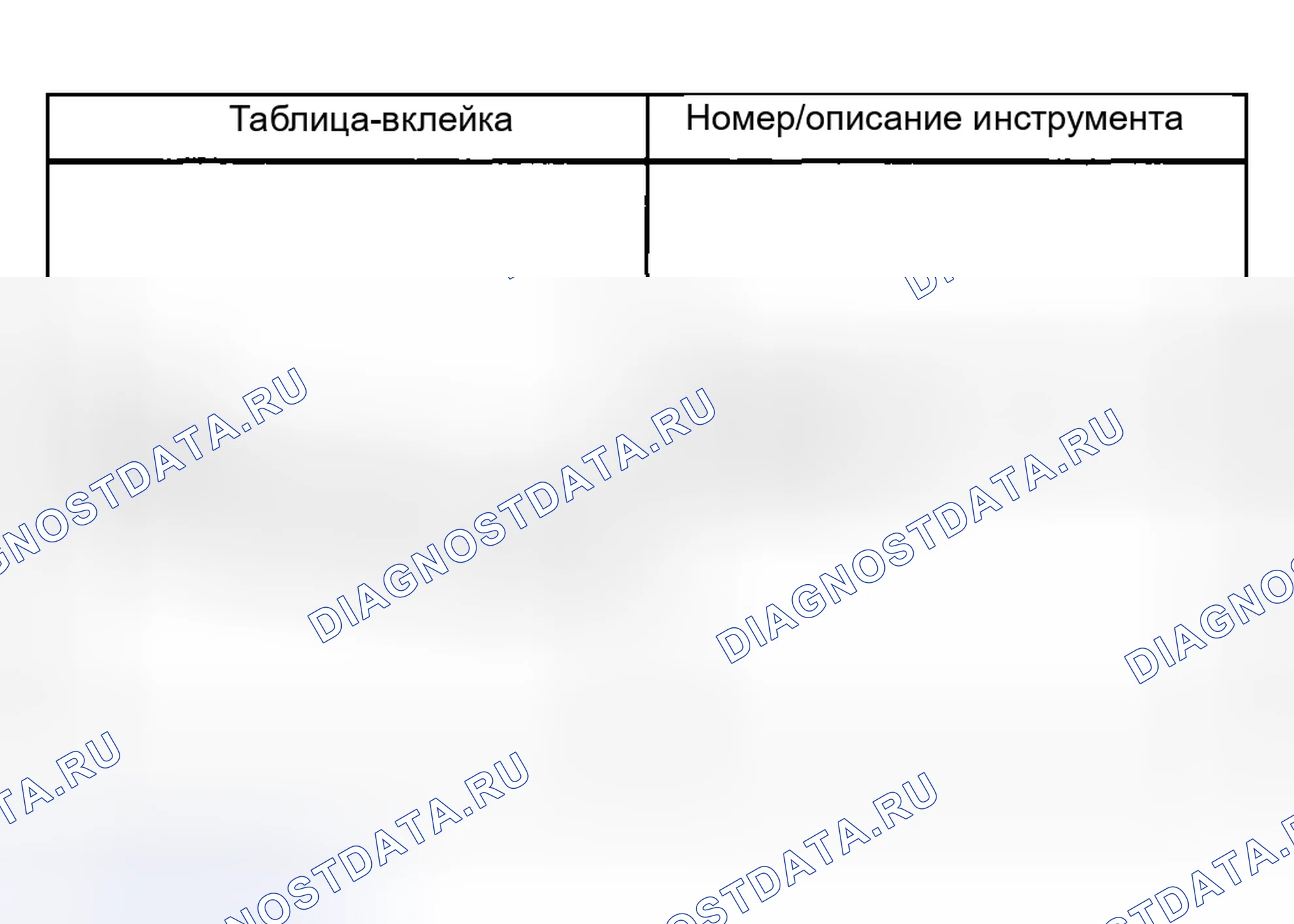 Рис. 81: Специальные инструменты и оборудование. Hyundai Venue I