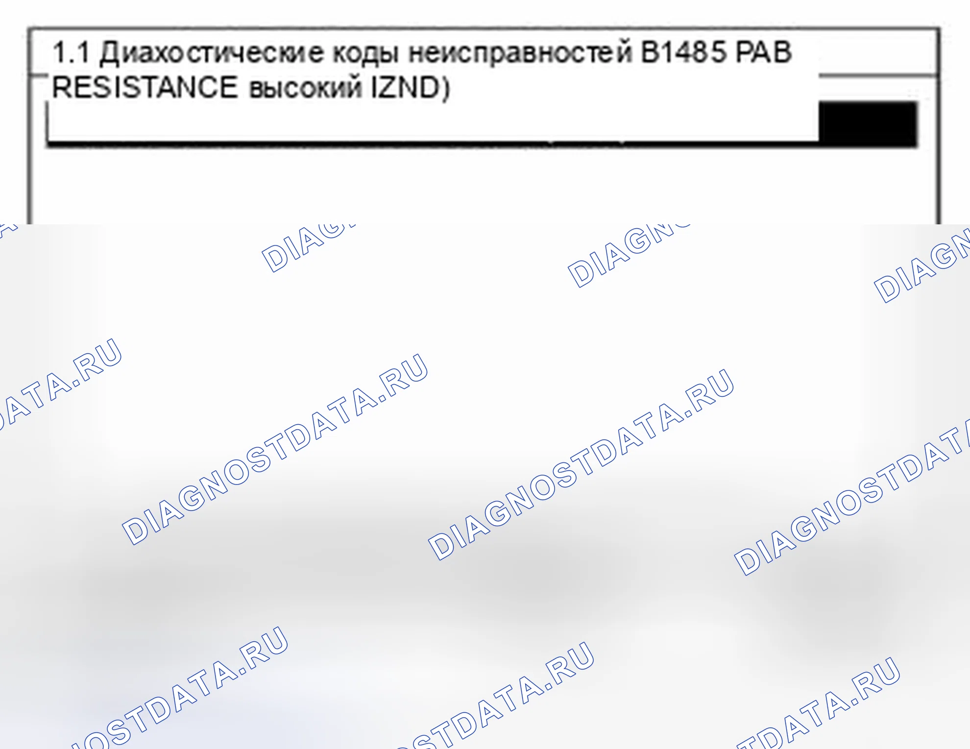 Рис. 126: Мониторинг данных Scantool. Kia Sedona II рестайлинг
