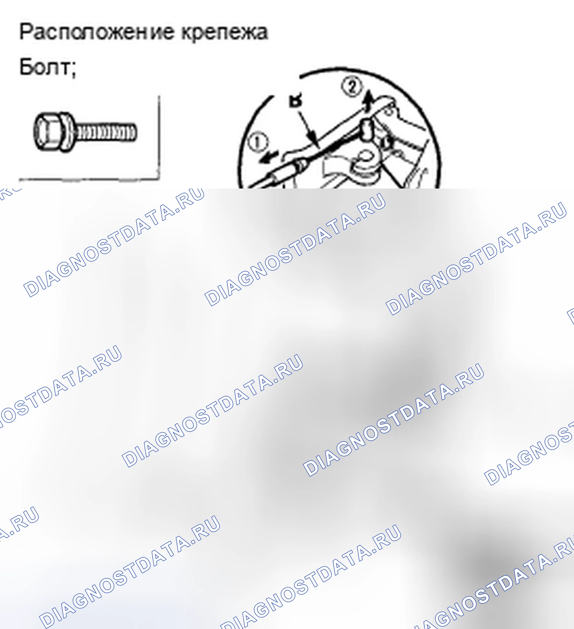 Рис. 38: Замена рукоятки разблокировки капота. Acura TSX I