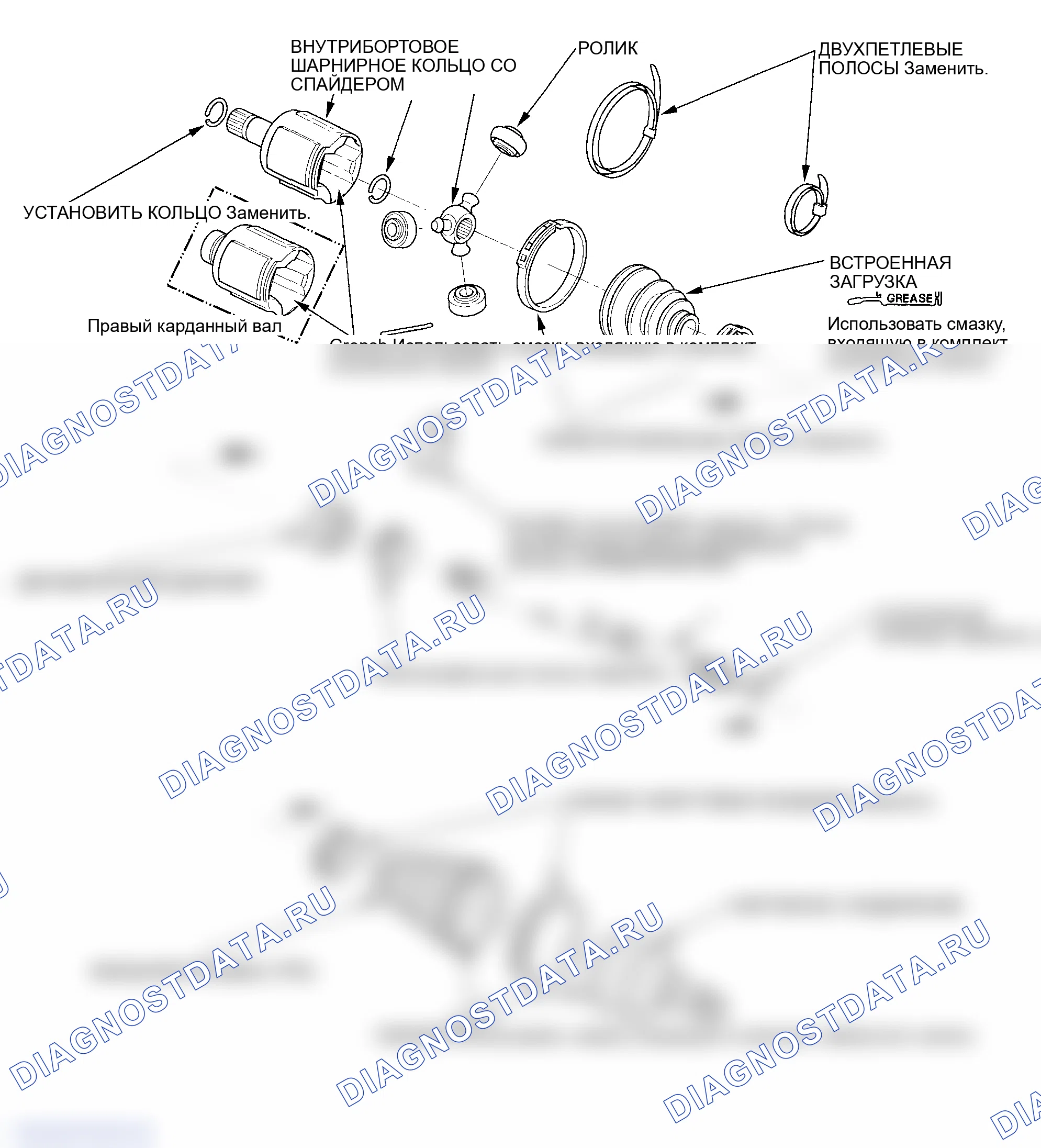 Рис. 39: Разнесенный вид. Honda Element YH2