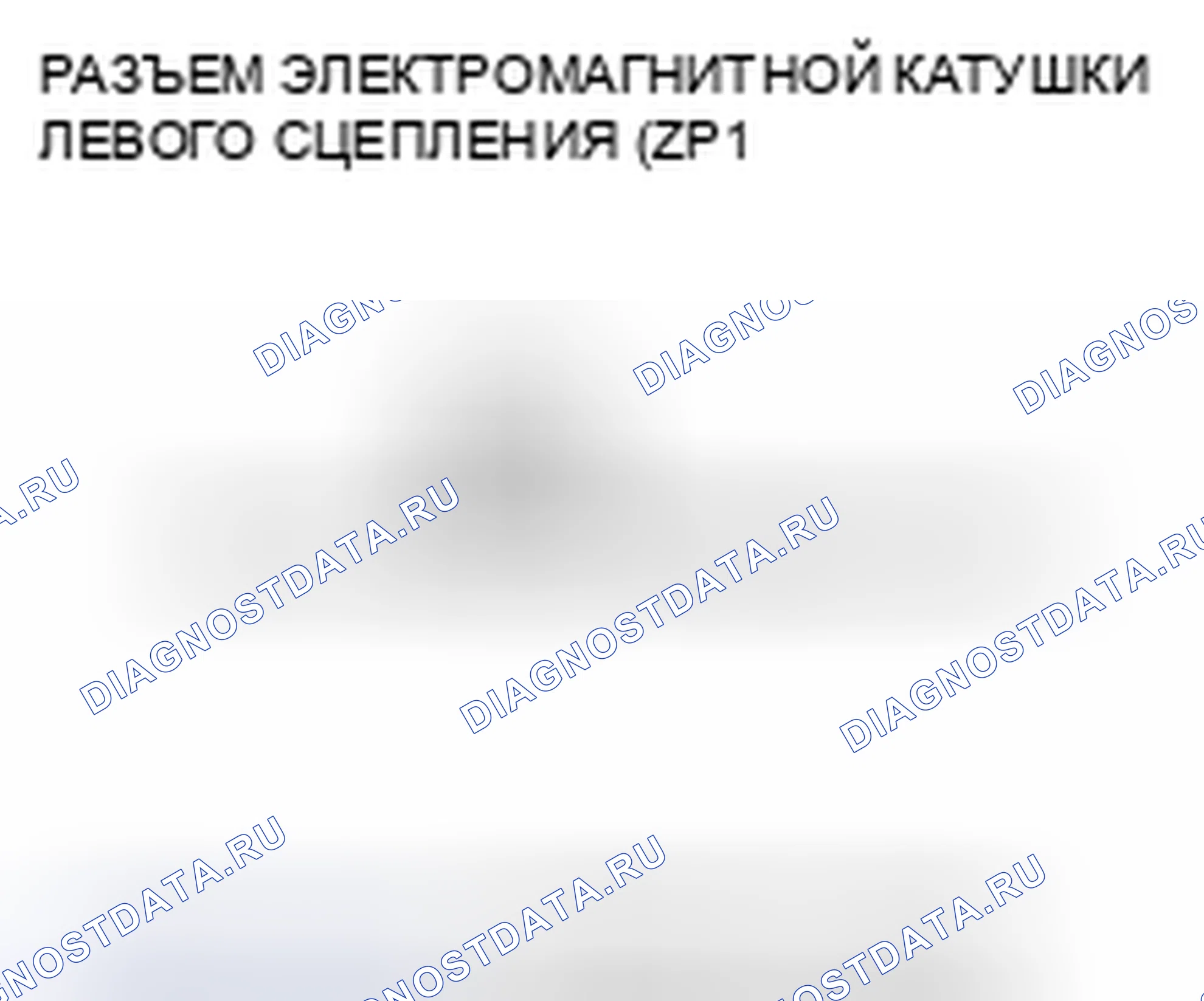 Рис. 40. Honda Pilot I рестайлинг