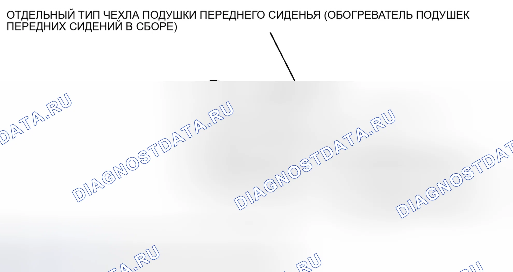 Рис. 194: ИЛЛЮСТРАЦИЯ. Lexus CT I