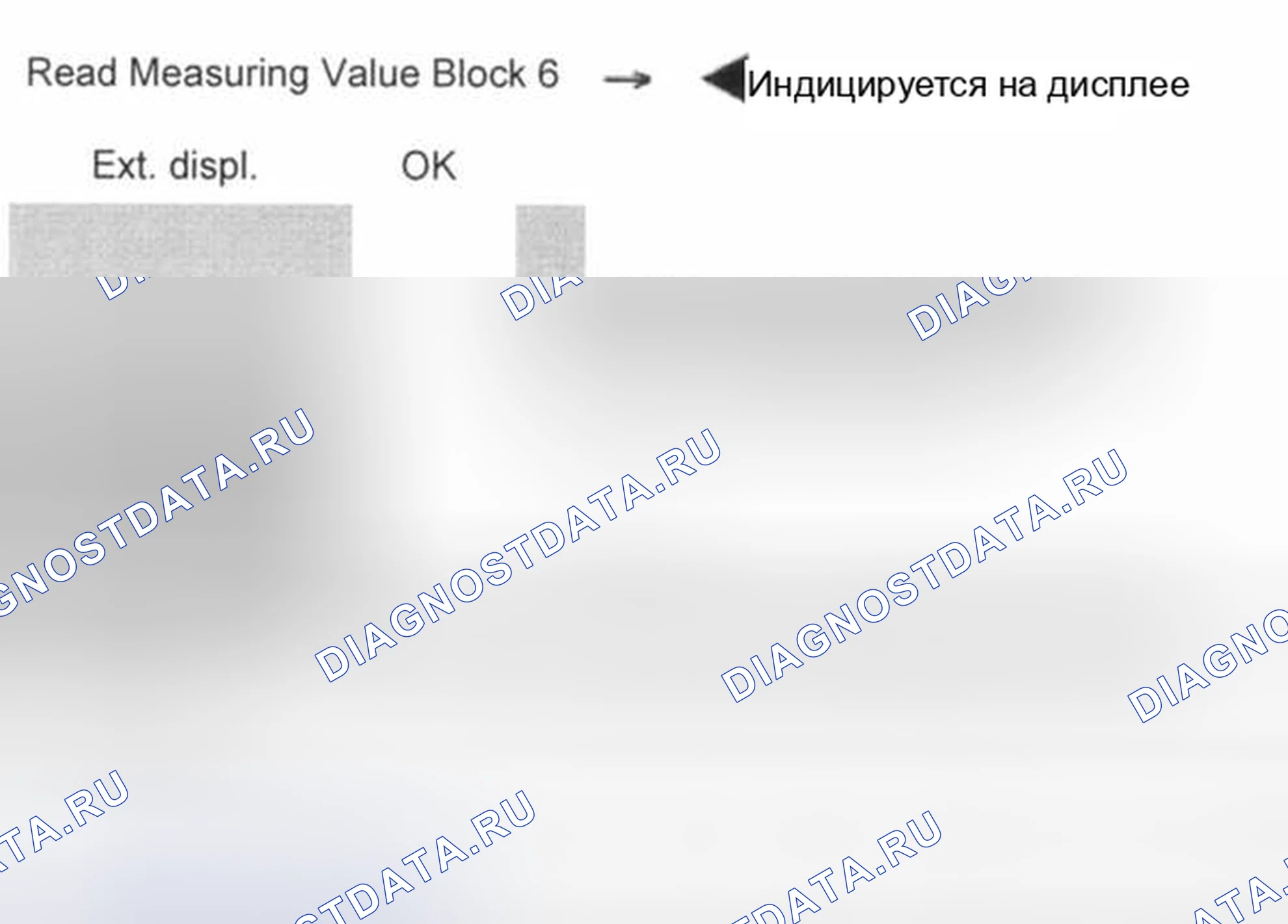 Рис. 176: Дисплейная группа 006 - через m.y. 200. Audi S8 D2 рестайлинг 2
