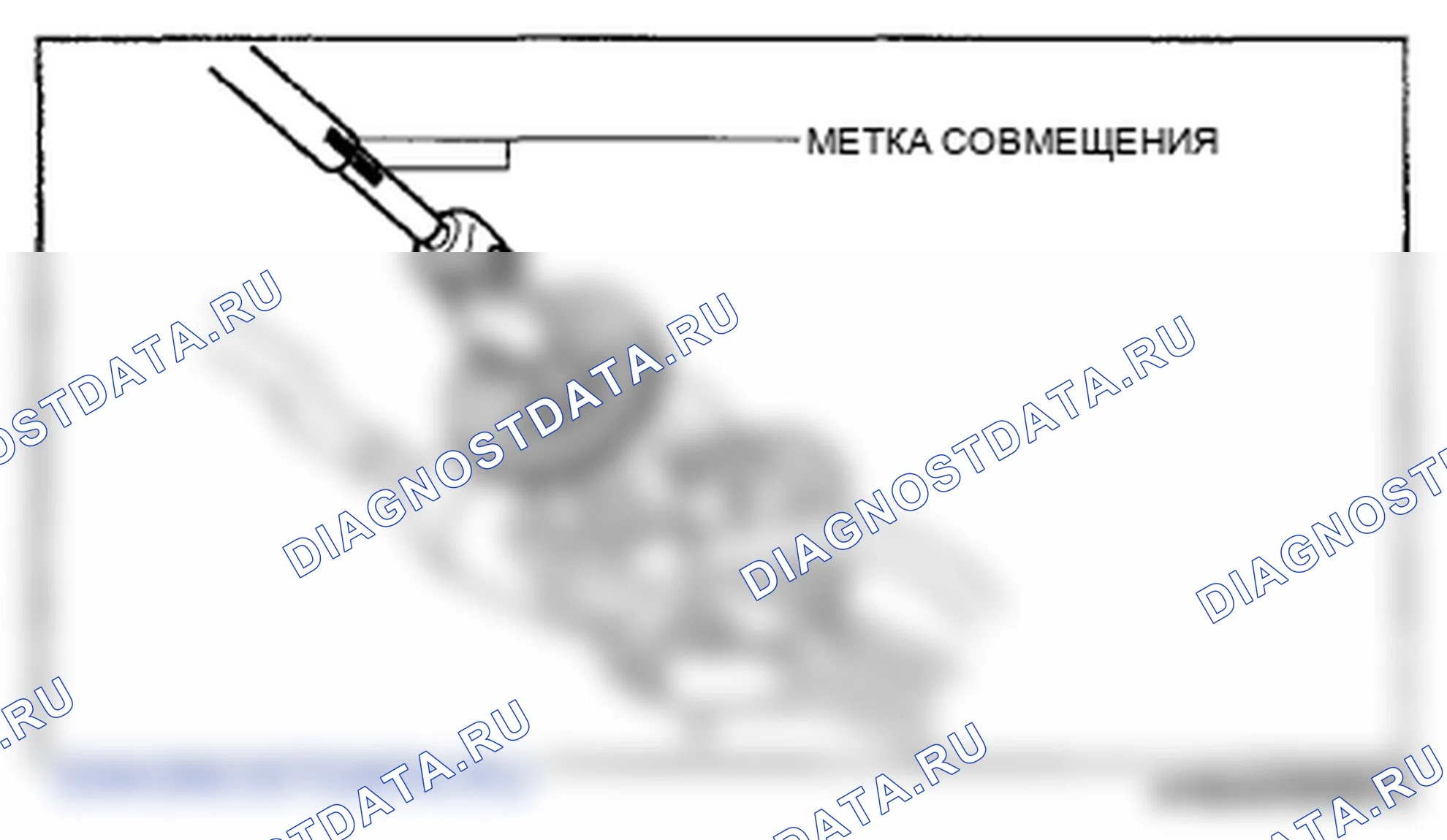Рис. 27: Демонтаж соединительного болта (промежуточного вала) Примечание. Mazda 6 GH рестайлинг