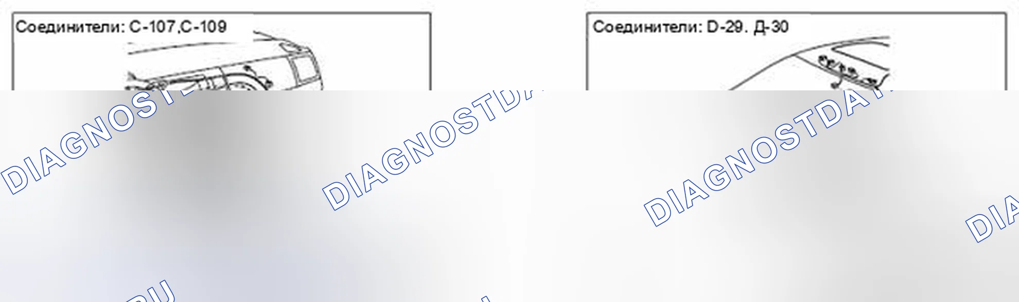Рис. 80: Процедура проверки 13: Шум появляется во время вибрации или ударов. Mitsubishi Lancer Ralliart X рестайлинг