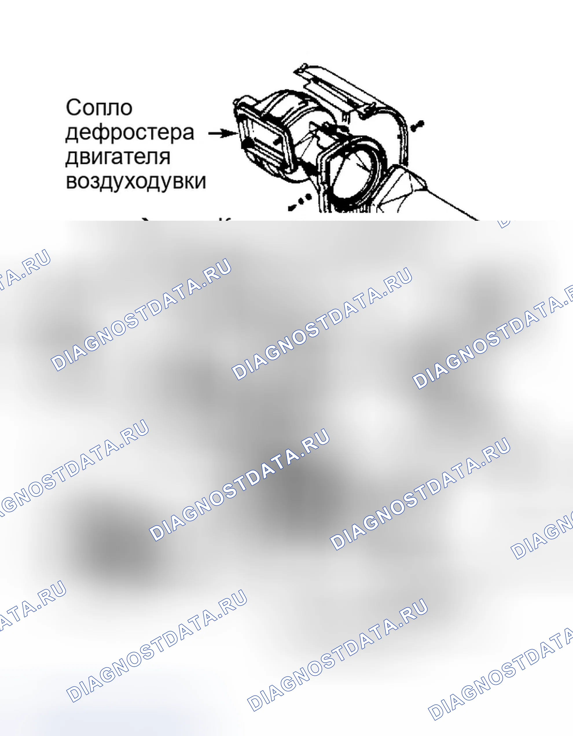 Рис. 1: Покомпонентный вид системы отопления I-Mark. Isuzu Trooper I