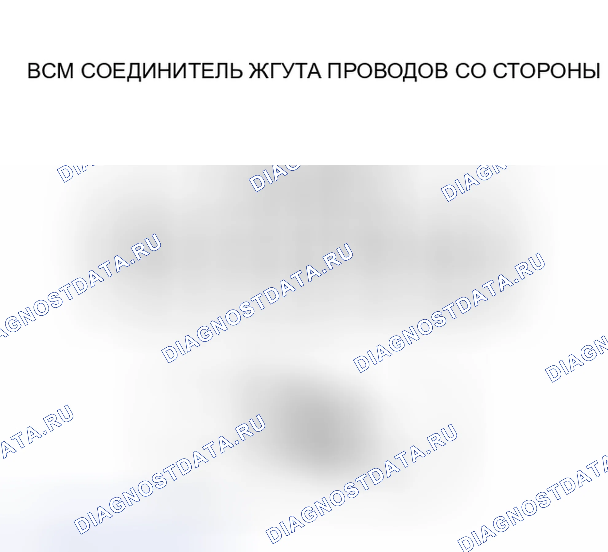 Рис. 10: расшифровка кода ошибки B1318. Mazda 6 GH рестайлинг