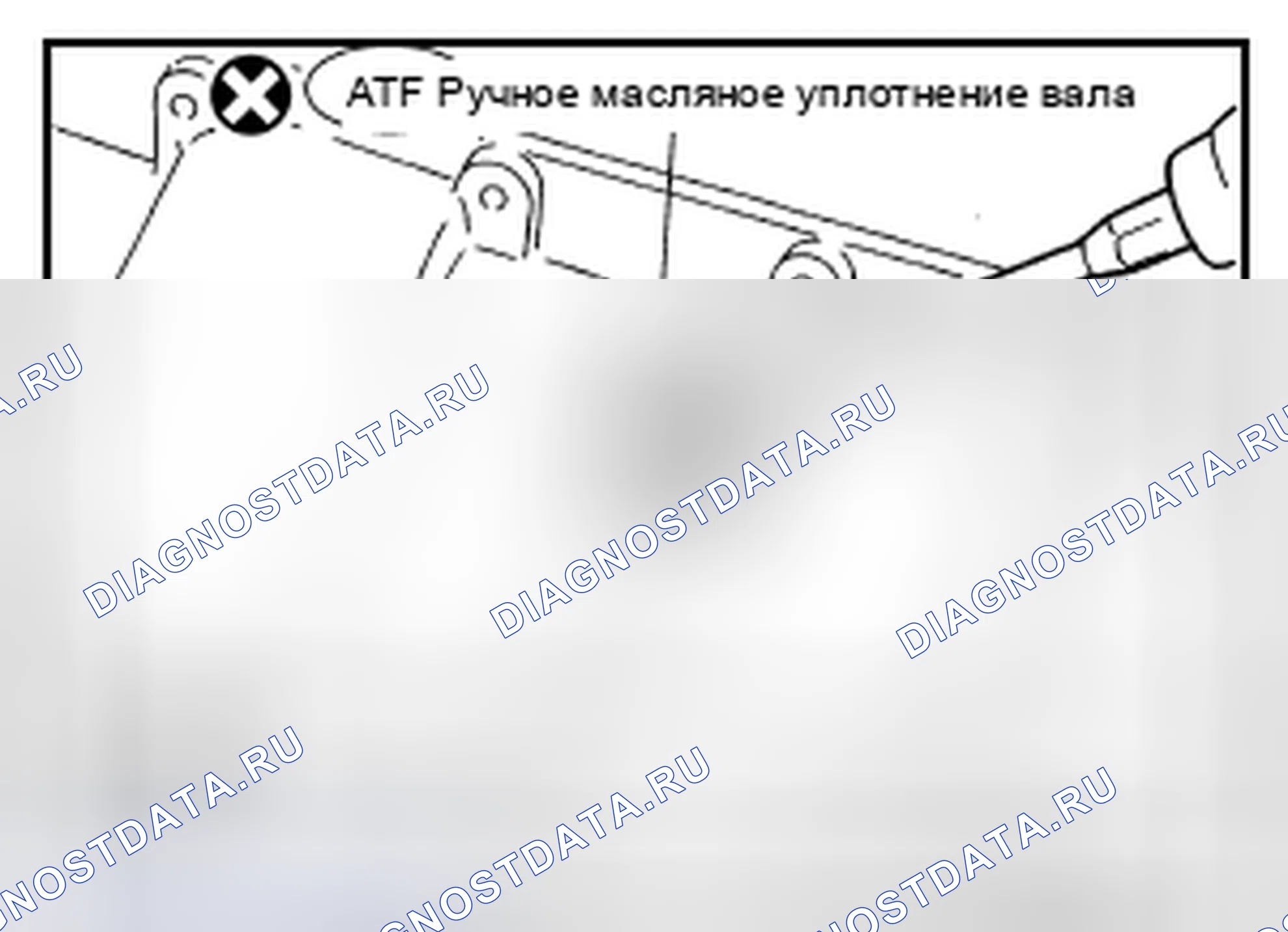 Рис. 225. Infiniti FX37 II рестайлинг
