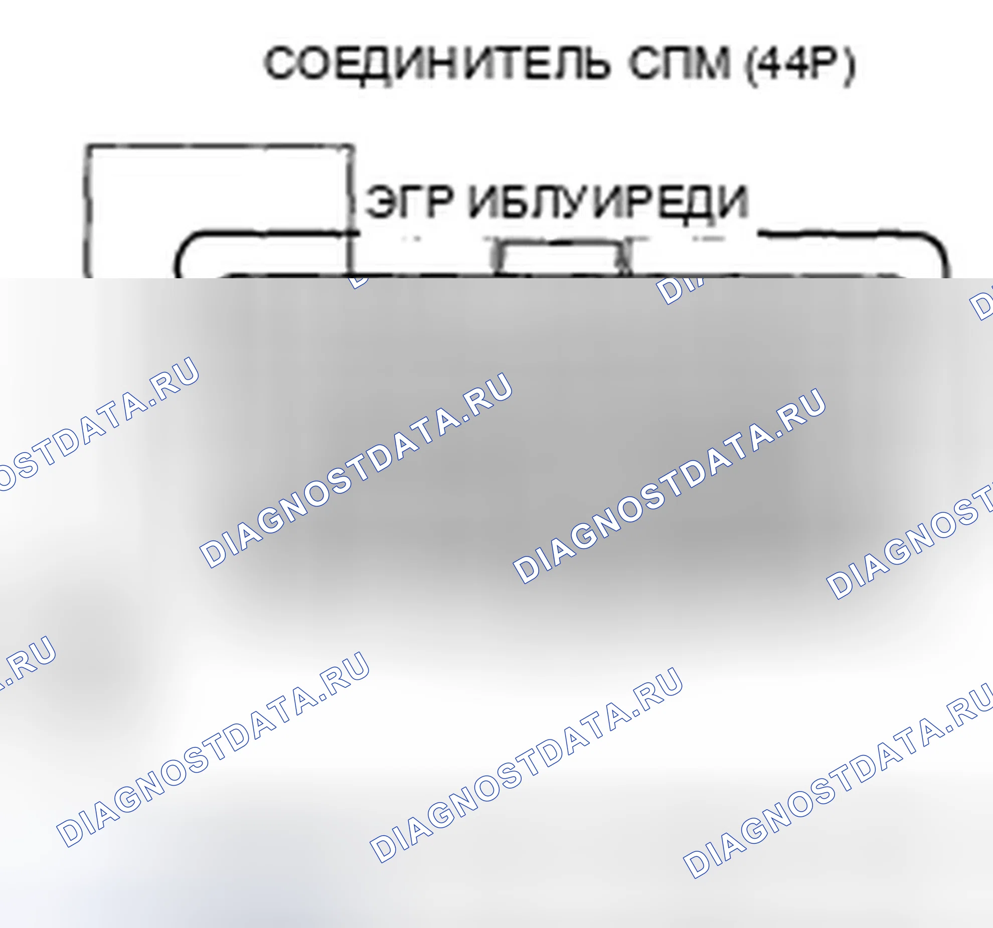 Рис. 132. Honda Civic VIII