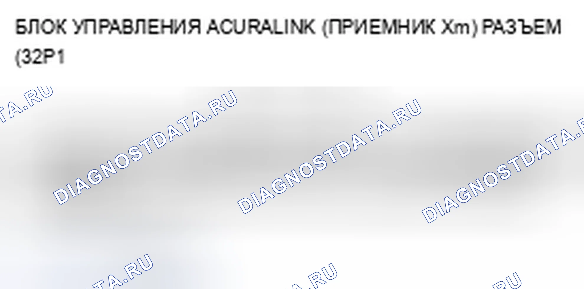 Рис. 1215. Acura TSX II