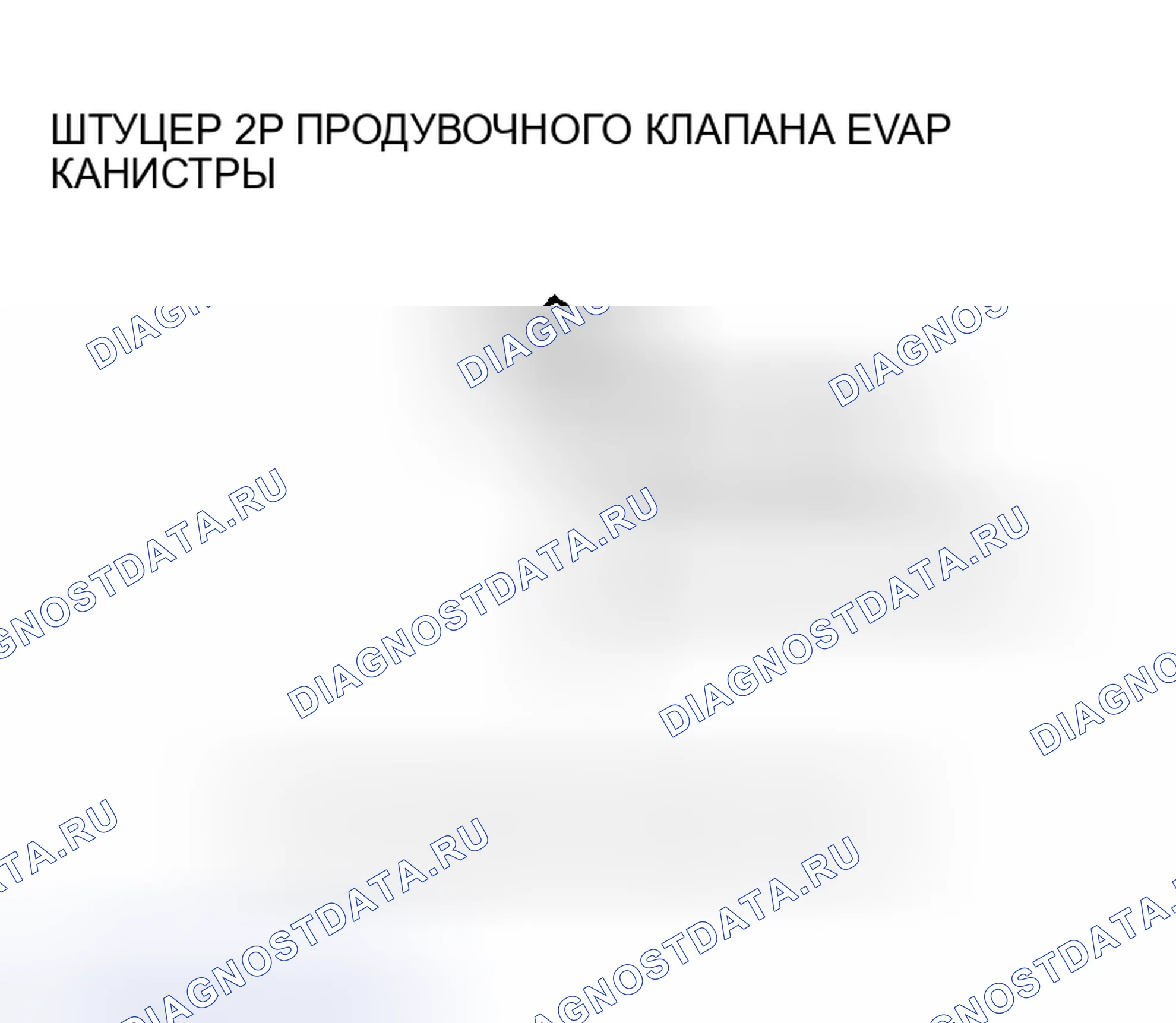 Рис. 142. Acura RSX I
