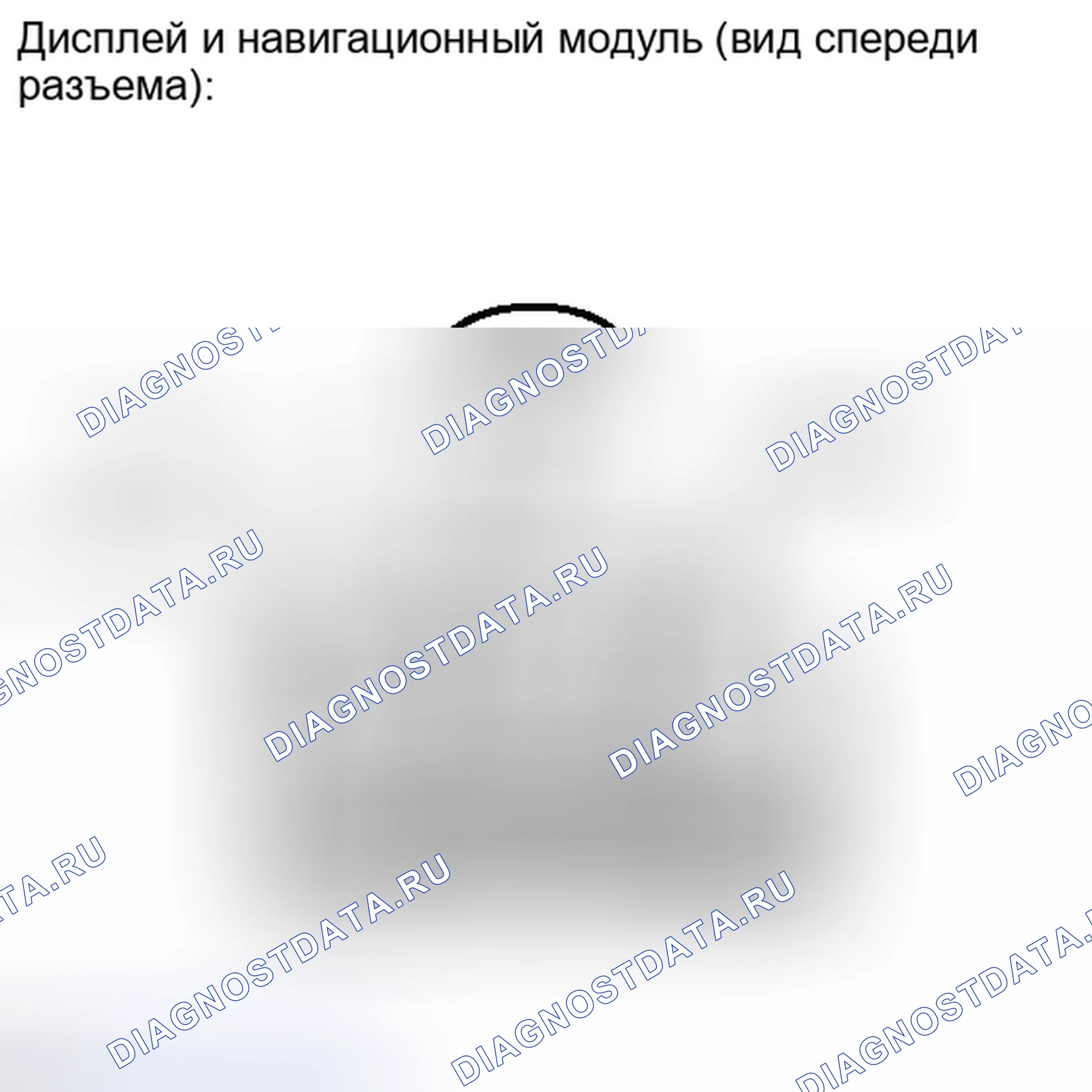 Рис. 143. Haval H4 I