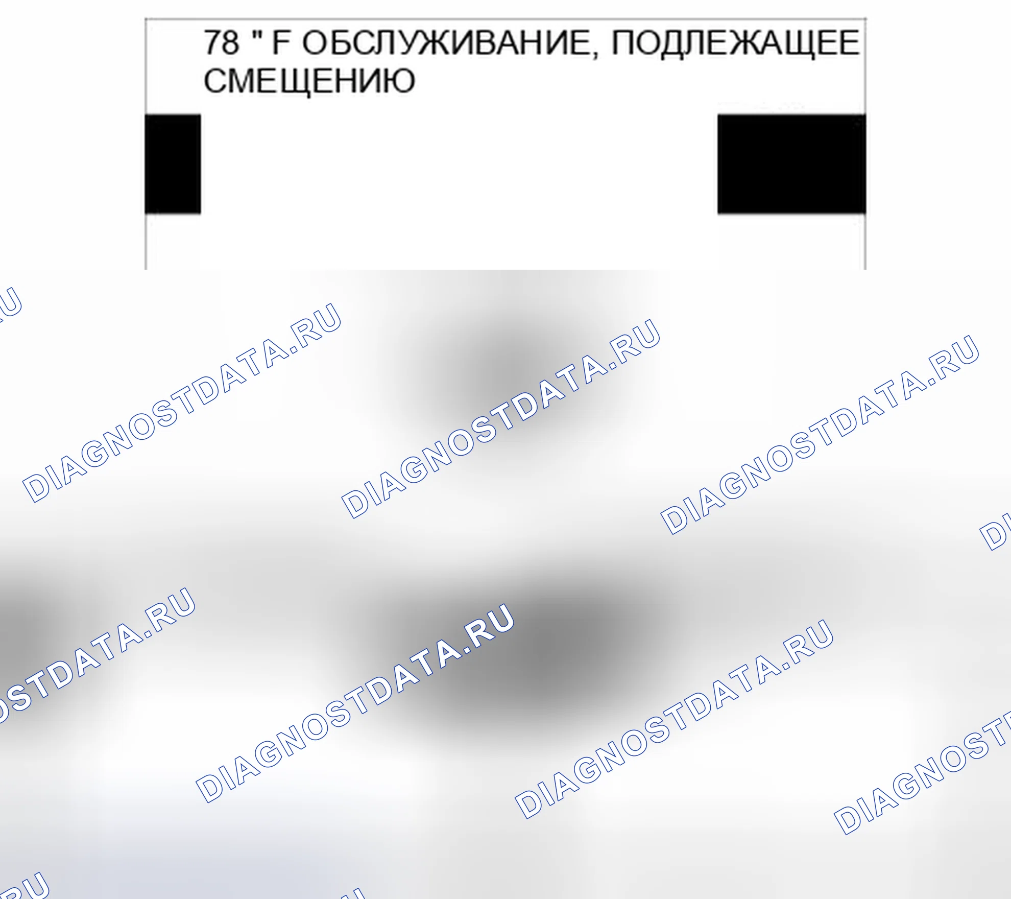 Рис. 63. Mazda 3 BL рестайлинг