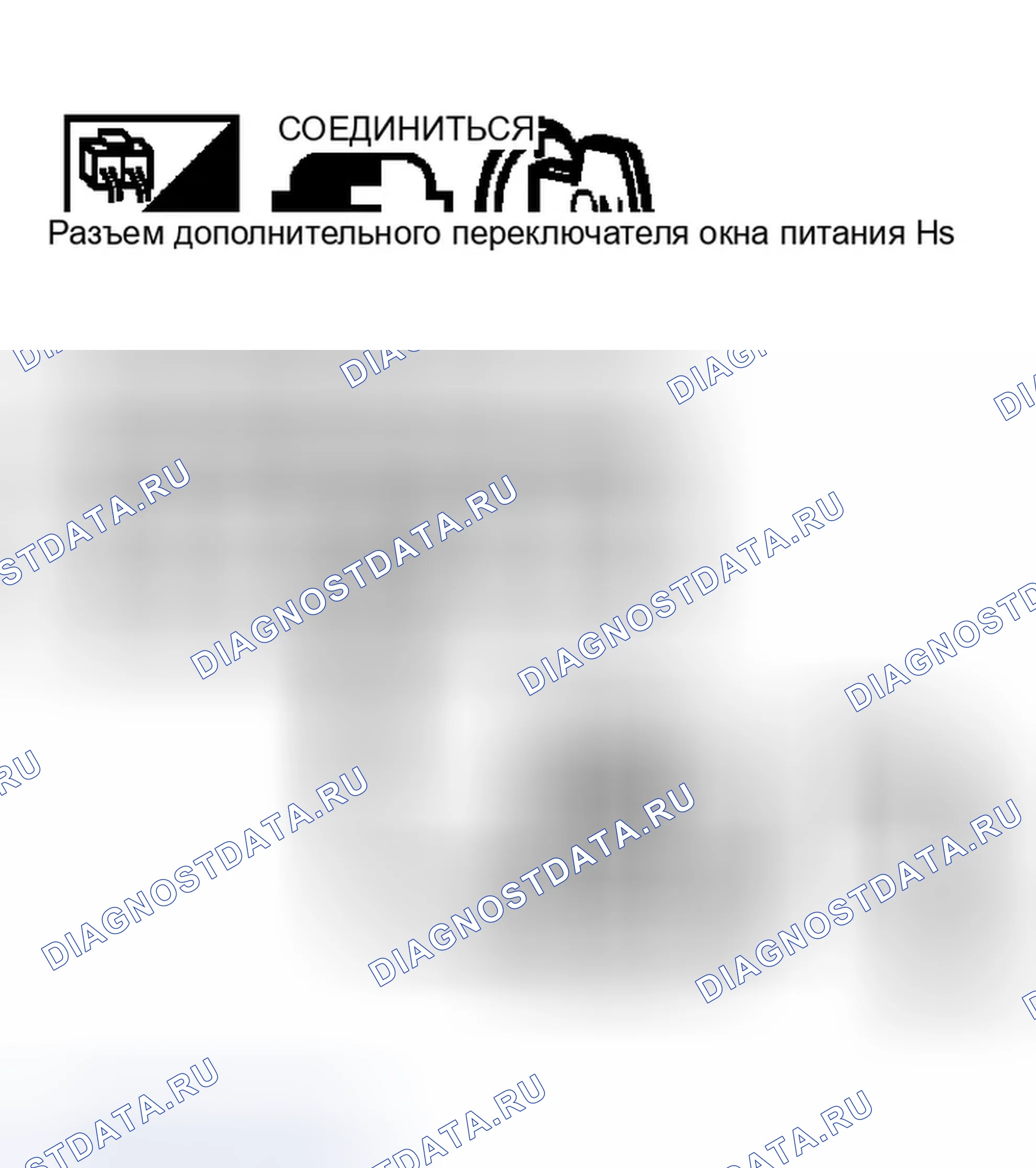 Рис. 608. Infiniti G35 III