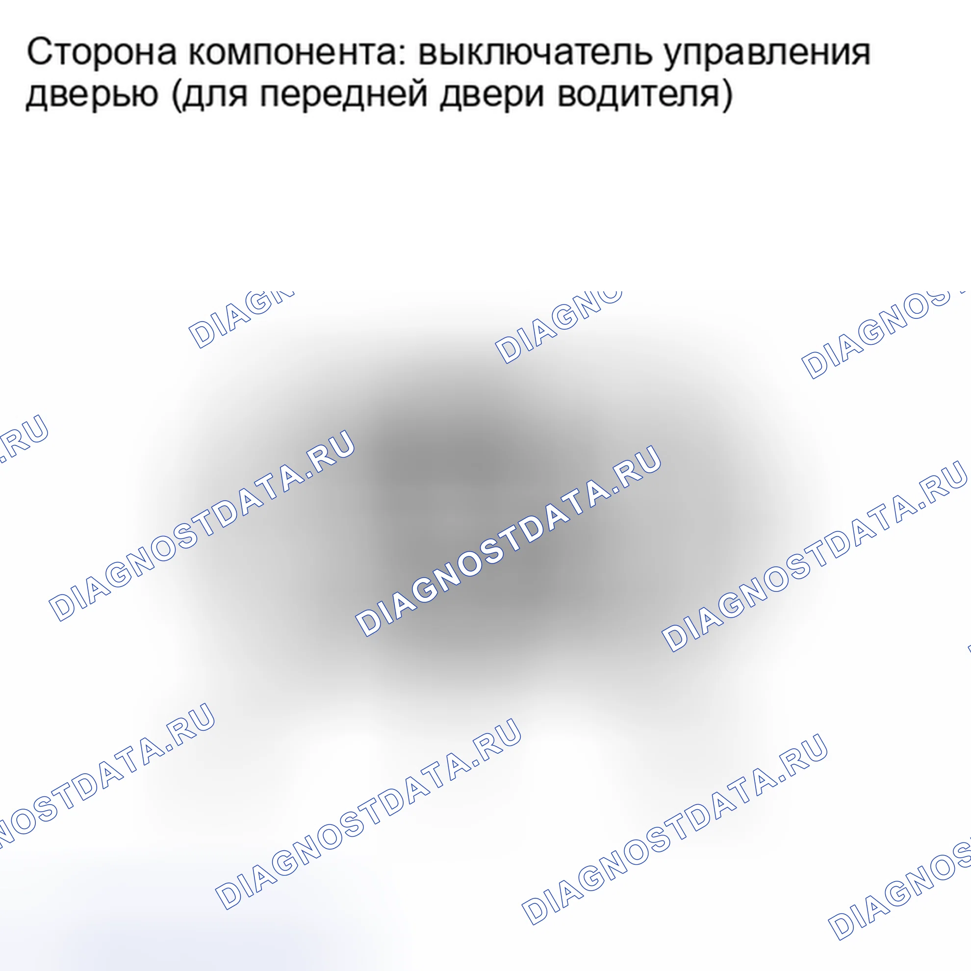 Рис. 213. Toyota Yaris III