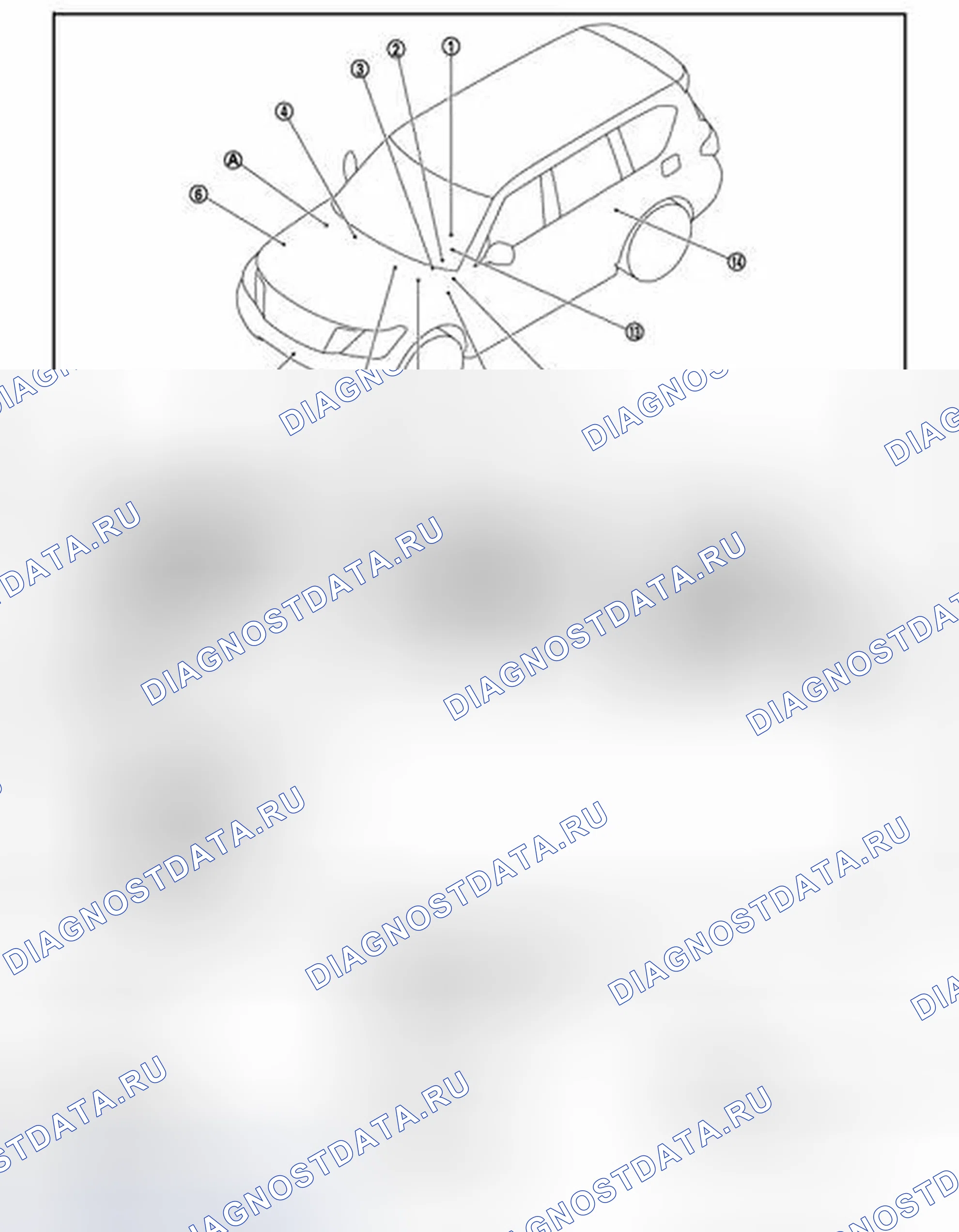 Рис. 42: Расположение компонентов. Infiniti QX56 II