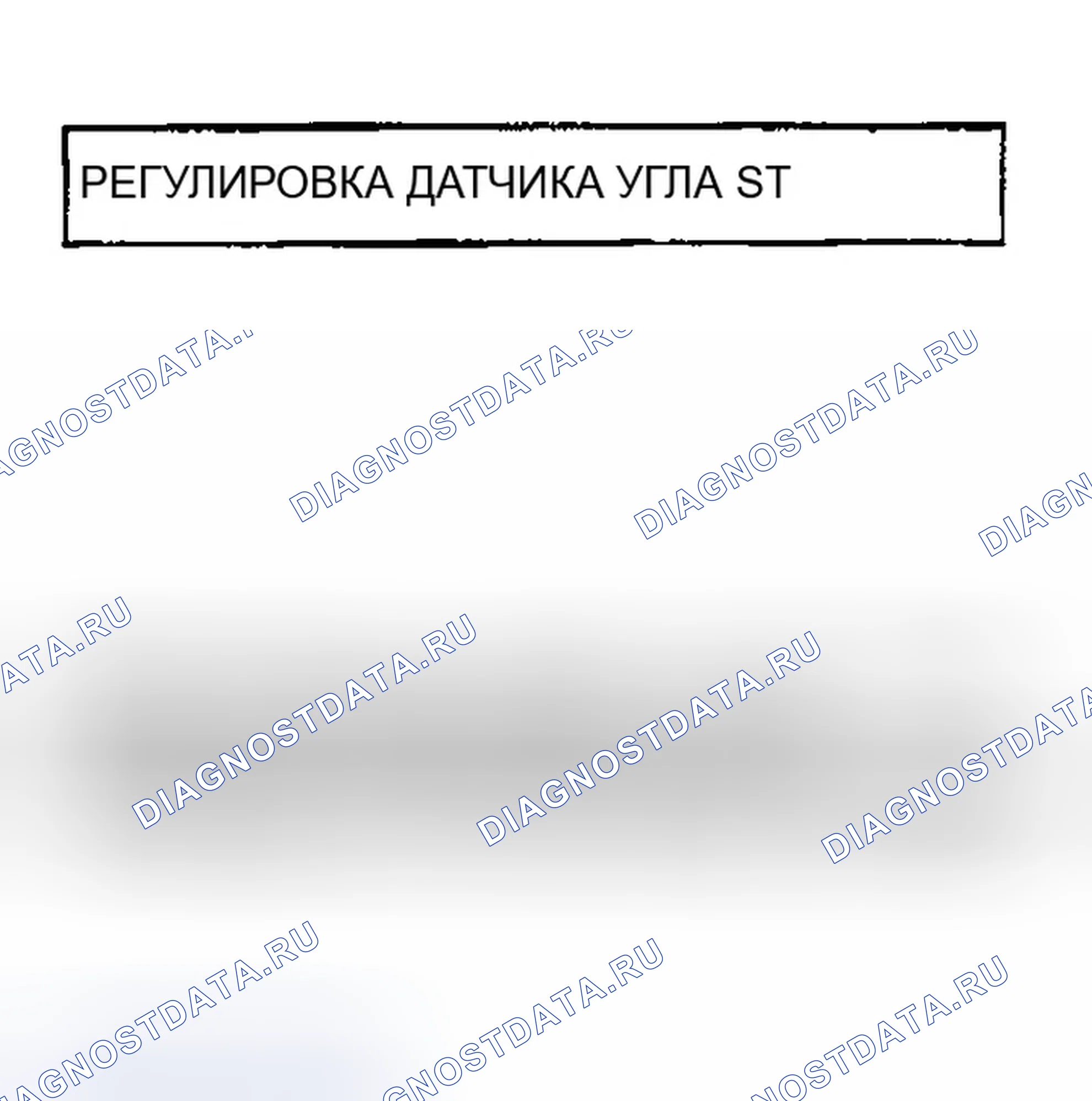 Рис. 17. Infiniti G35 III