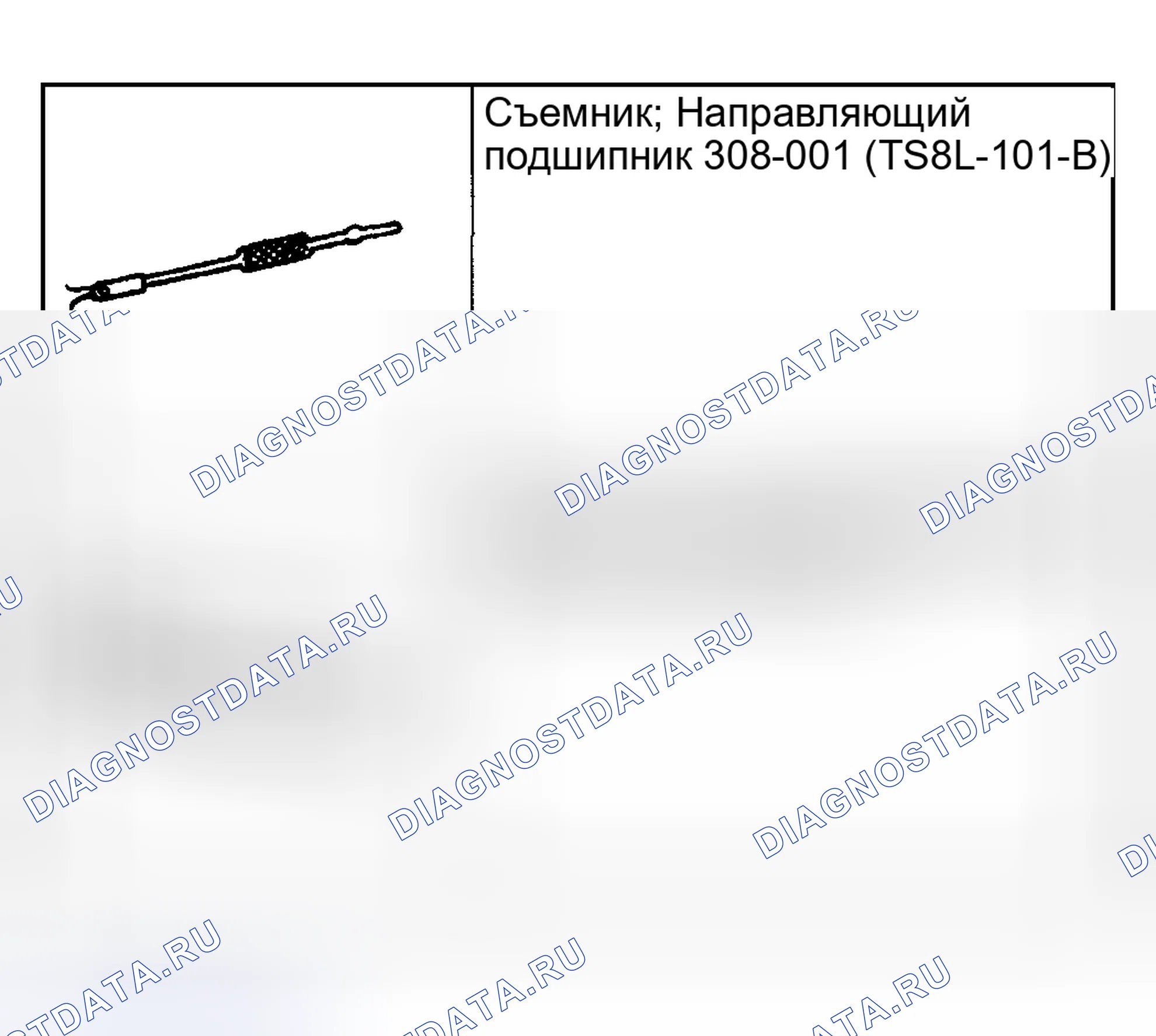 Рис. 2372. Ford Pickup F250 Super Duty I