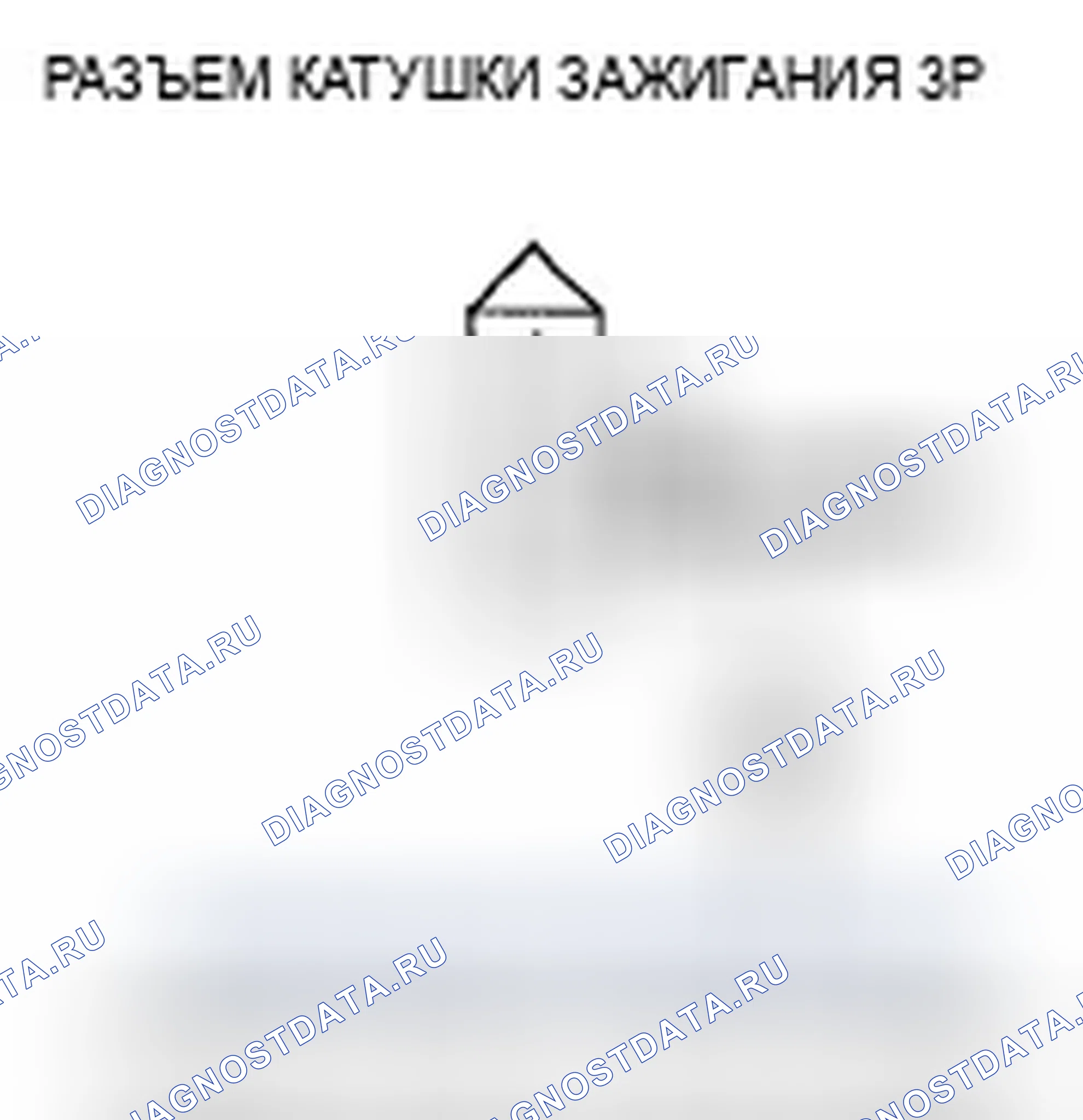Рис. 49: расшифровка кода ошибки P0301: обнаружен пропуск зажигания цилиндра № 1; расшифровка кода ошибки P0302: № 2 обнаружен пропуск зажигания баллонов; расшифровка кода ошибки P0303: N. Acura TSX I