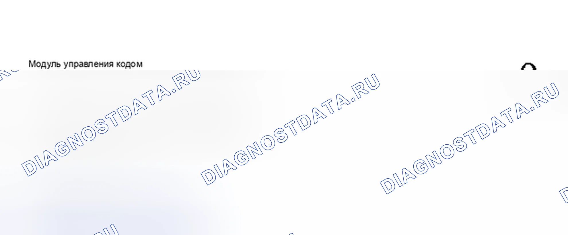 Рис. 121. Audi S6 C5