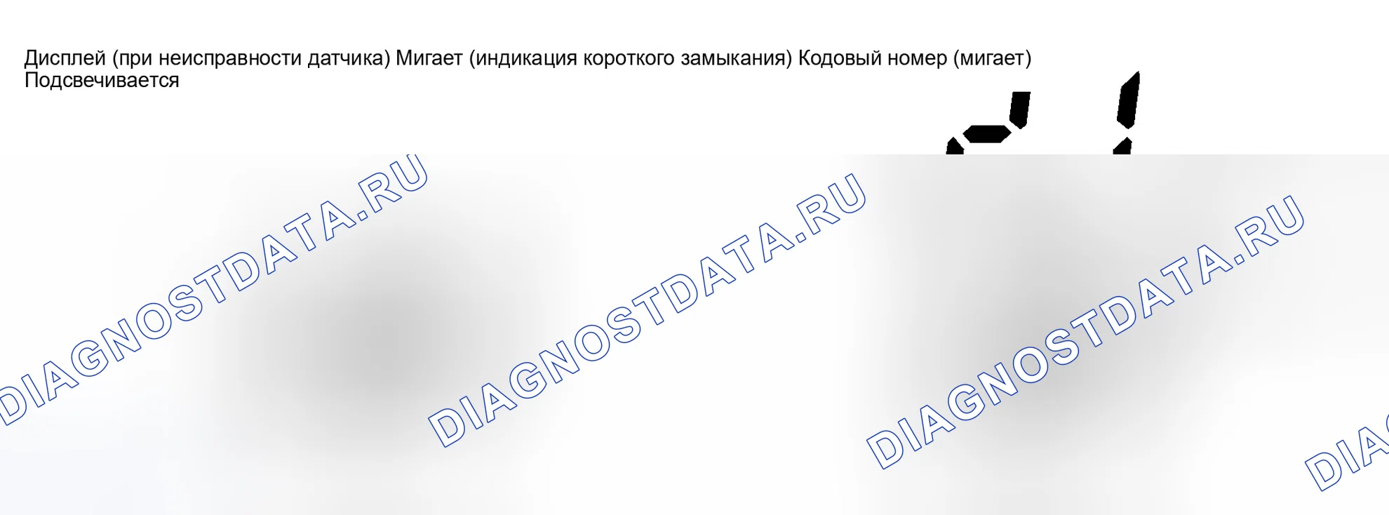 Рис. 34. Nissan Murano Z50