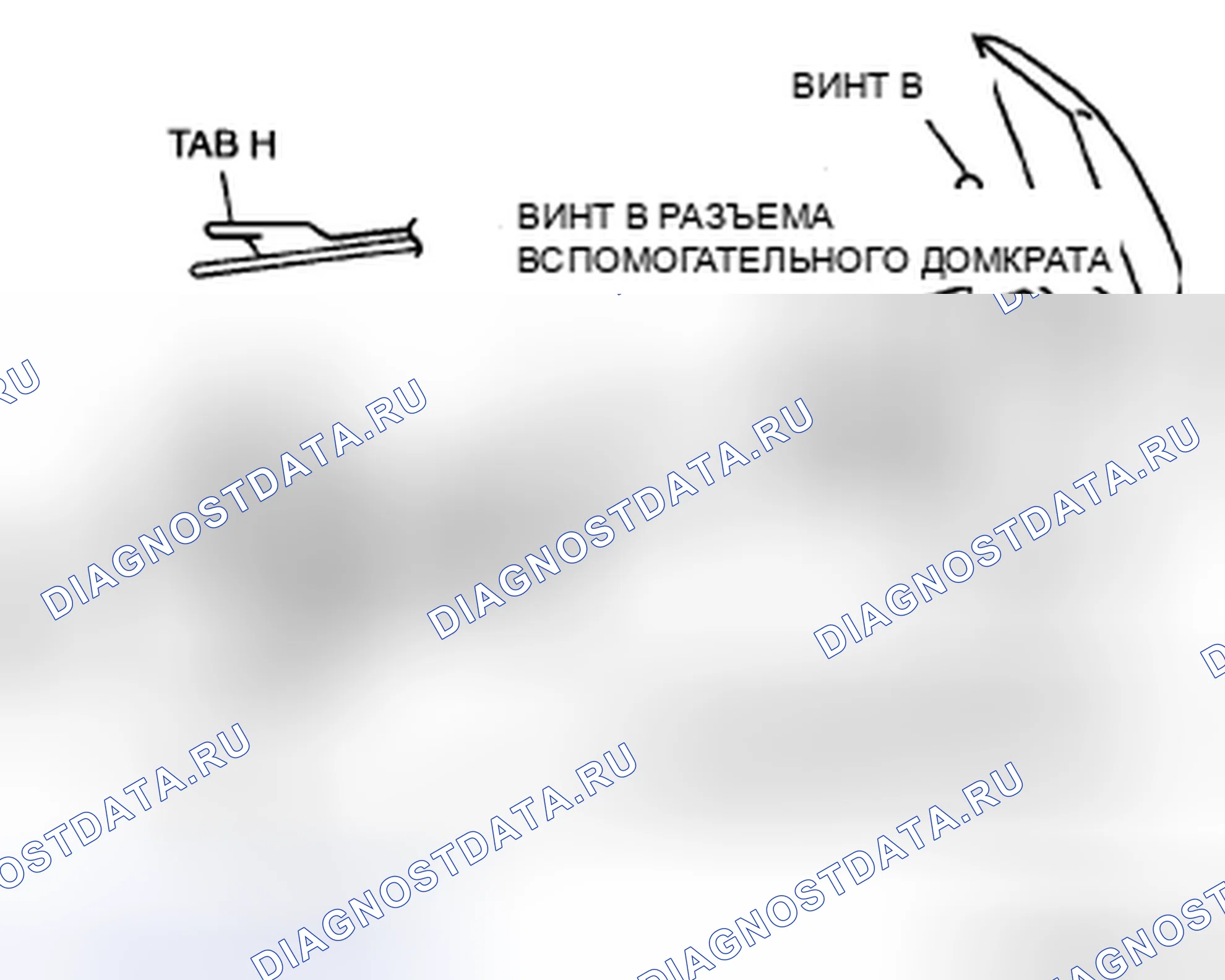 Рис. 87. Audi R8 I