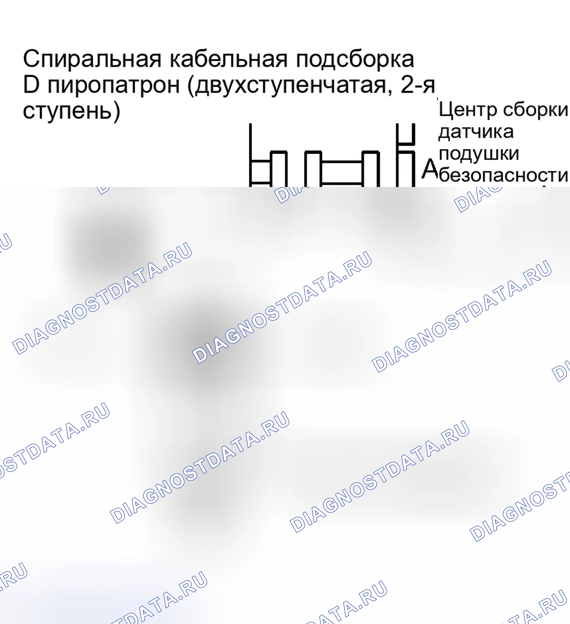 Рис. 237. Haval H5 I