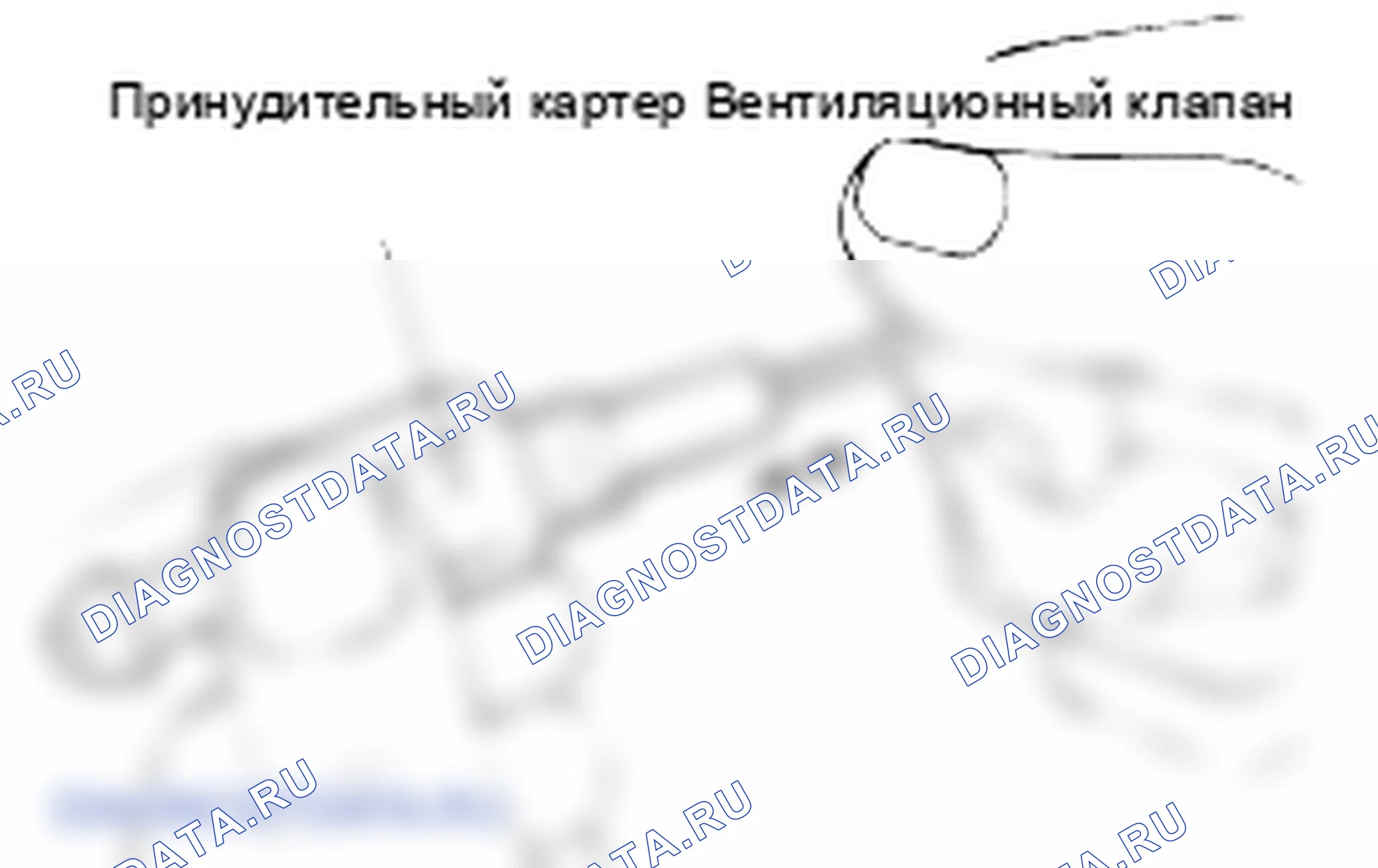 Проверка клапана принудительной вентиляции картера (принудительная вентиляция картера (PCV)). Hyundai Atos MX