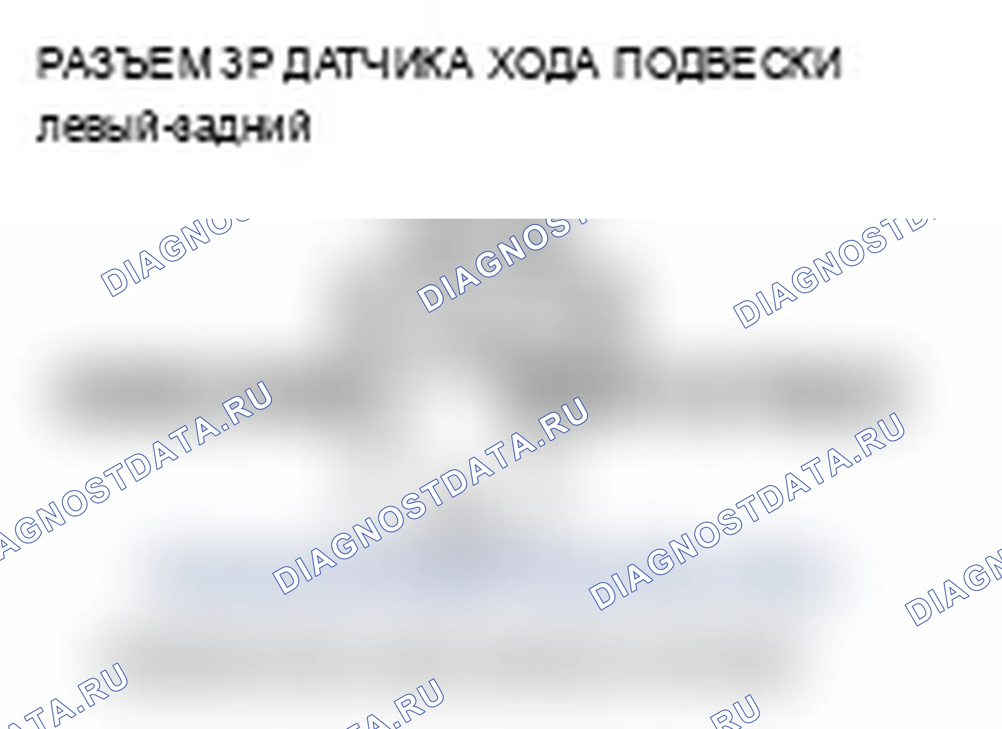 Рис. 38. Acura MDX II