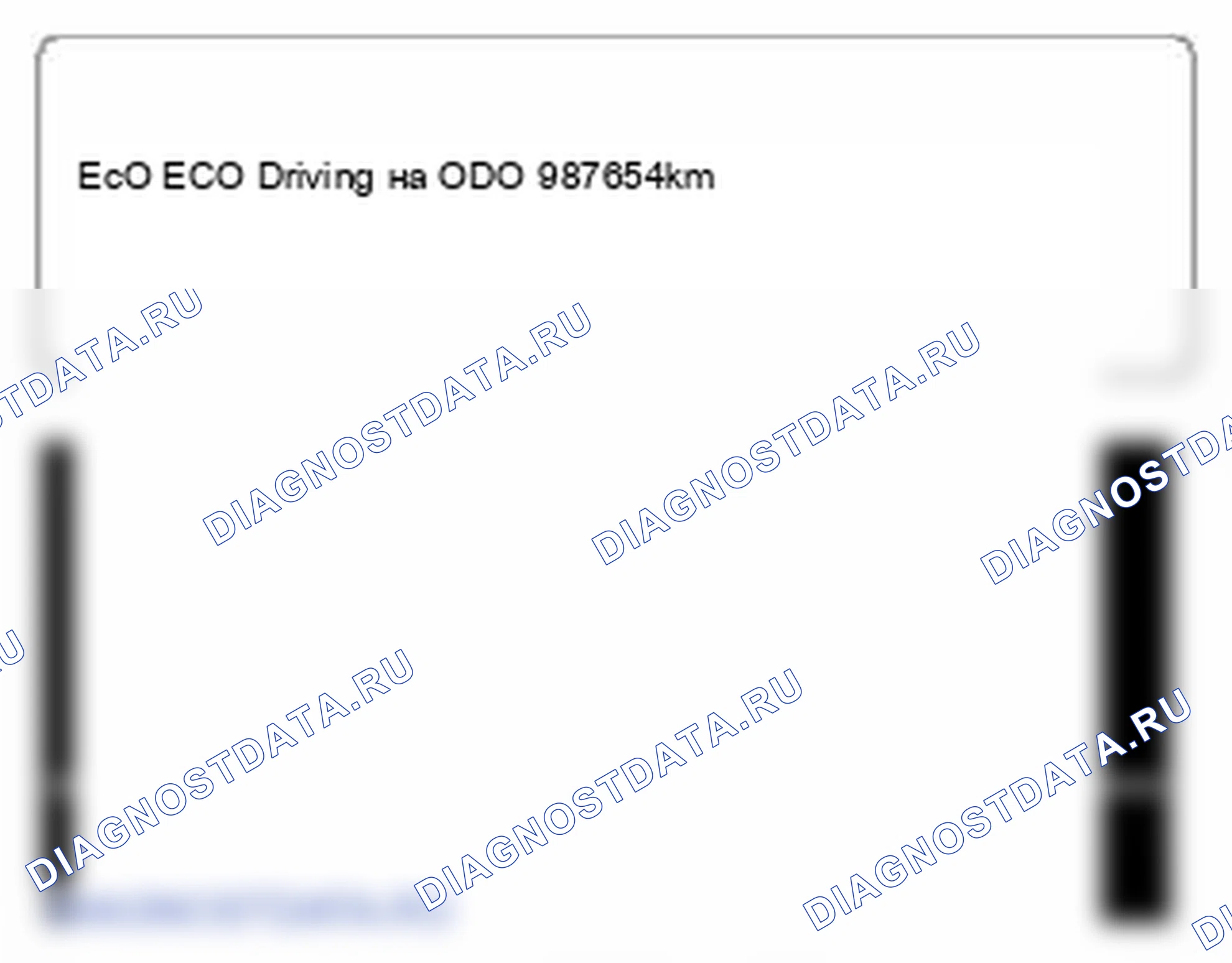 Рис. 90: Включение/выключение индикатора ECO. Hyundai Santa Fe II рестайлинг