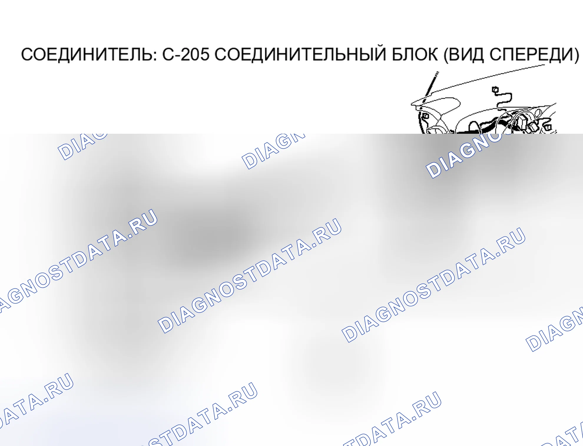 Рис. 179. Honda Fit Aria I