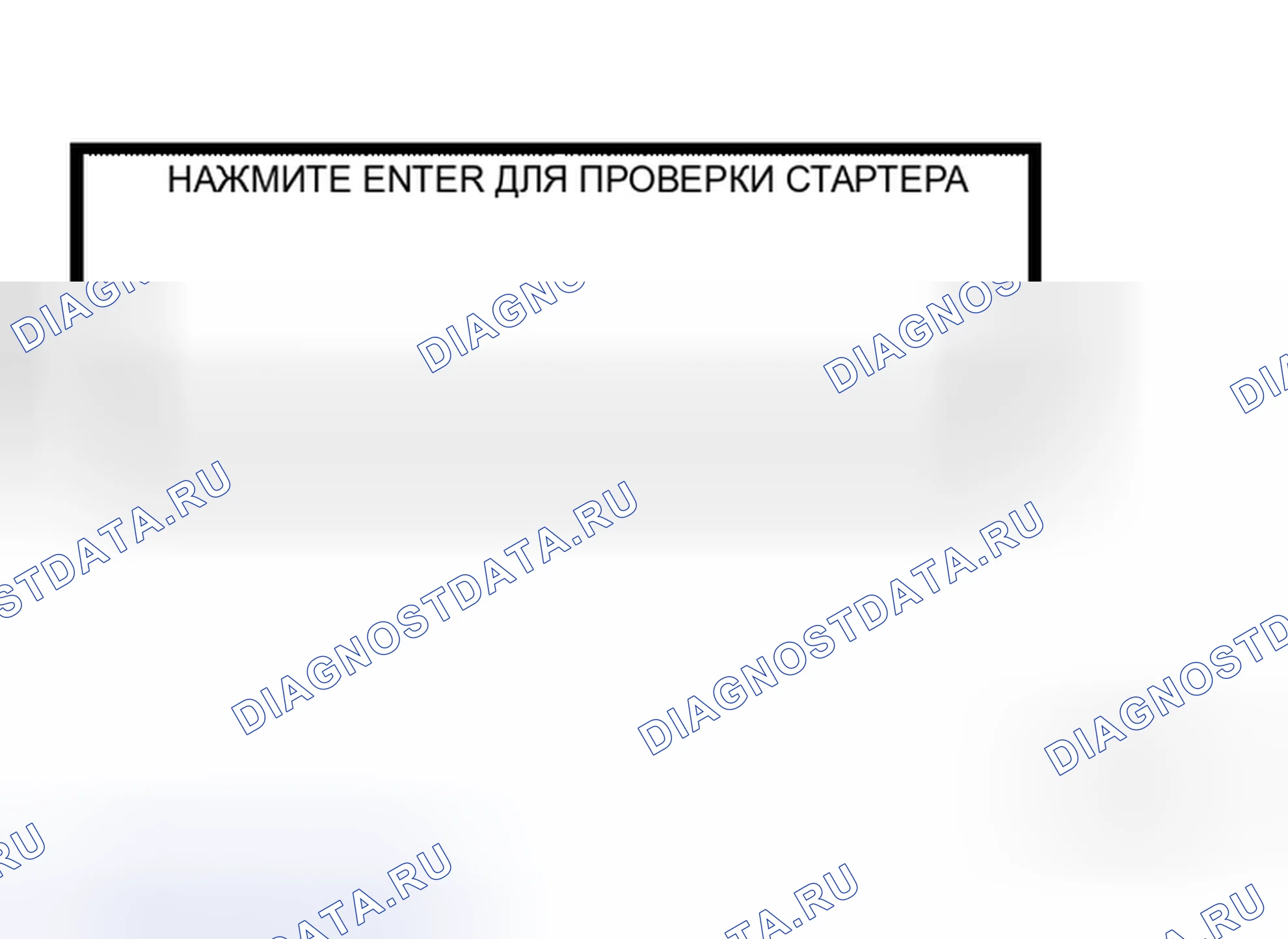 Рис. 8: Диагностика неисправностей с помощью тестера батареи / системы запуска / зарядки. Honda S660 I
