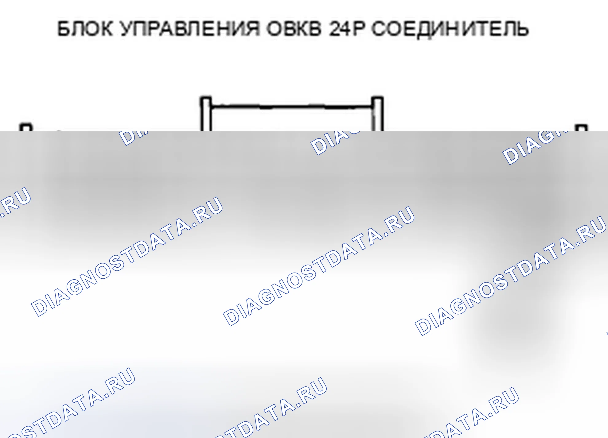 Рис. 19. Honda Accord VIII рестайлинг