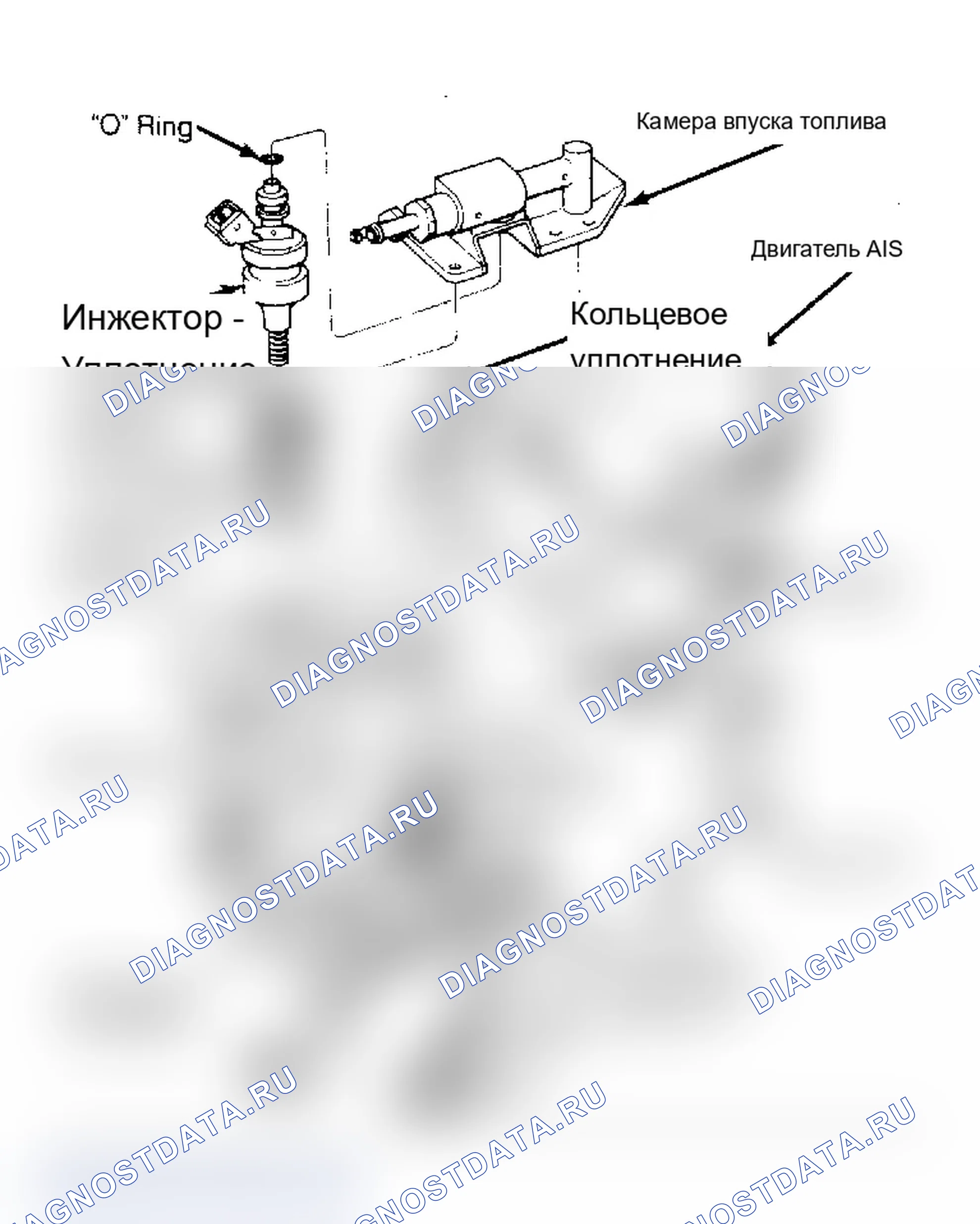 Рис. 38: Разнесенный вид корпуса дроссельной заслонки. Chrysler New Yorker XII