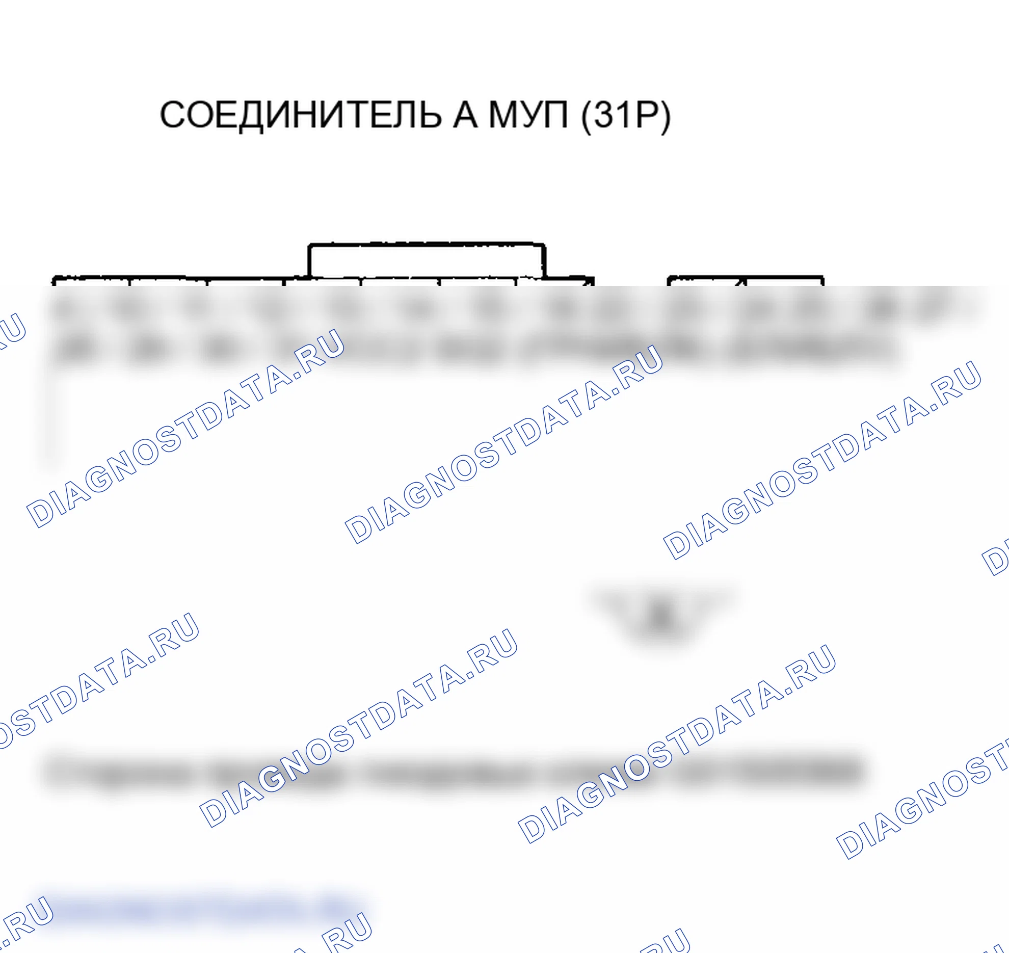 Рис. 185. Honda Odyssey II