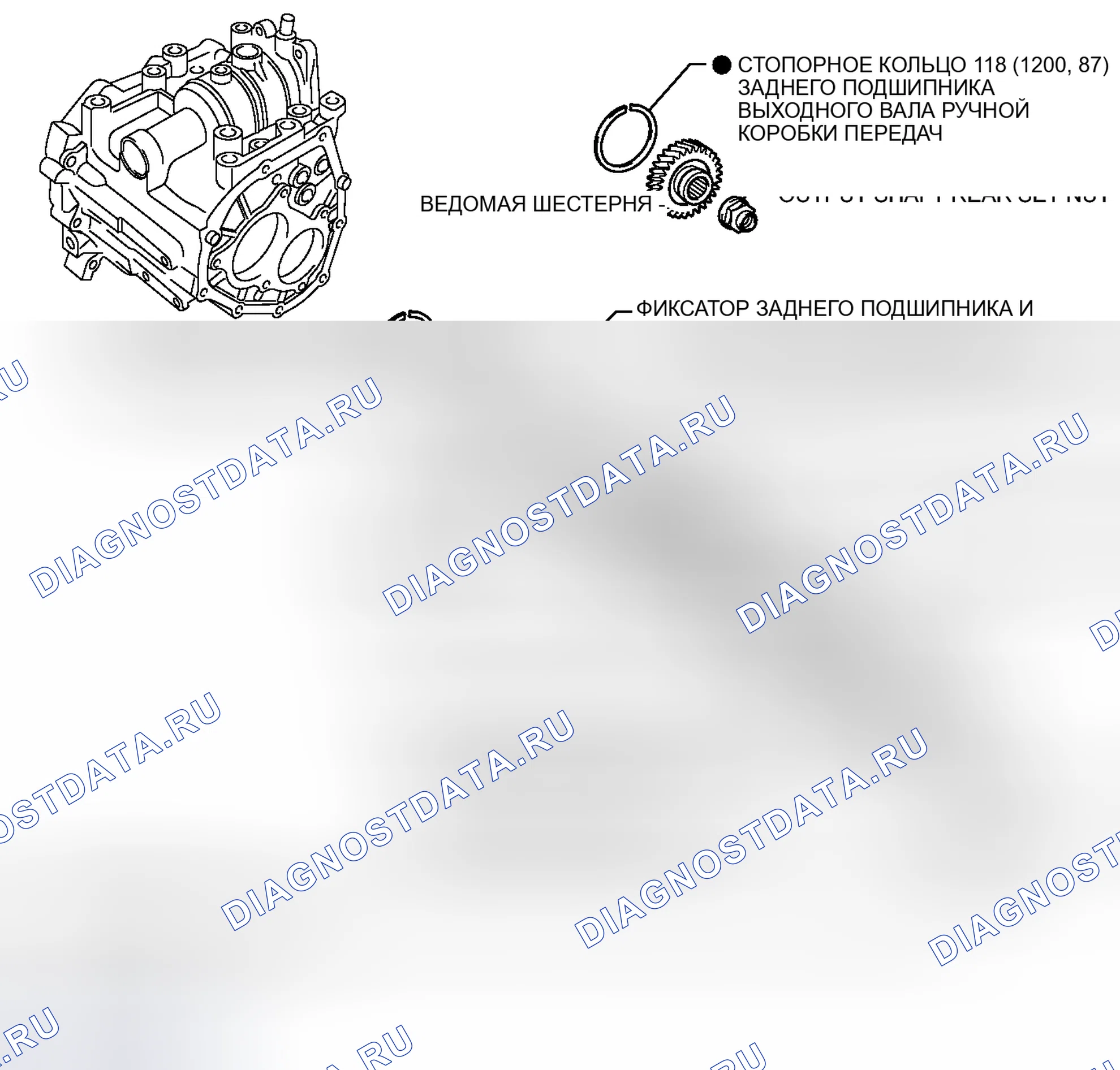 Рис. 263: ИЛЛЮСТРАЦИЯ. Toyota Yaris III