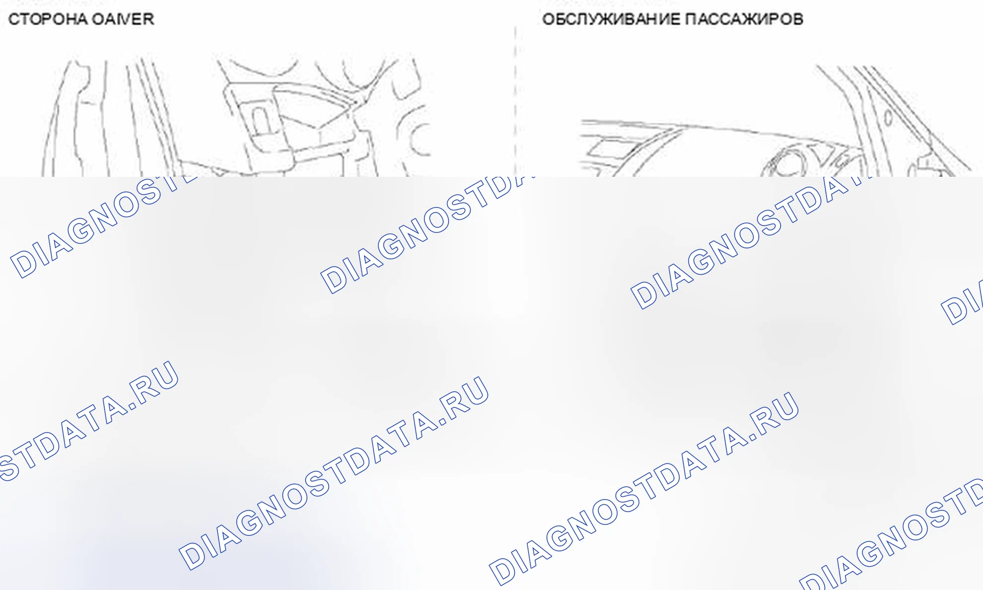 Рис. 12: Примечание по установке болта H. Honda Civic IX рестайлинг