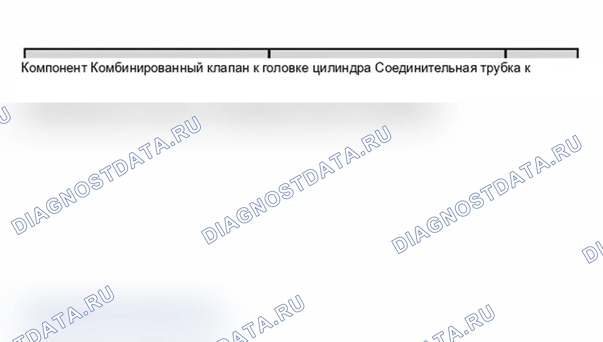 Рис. 25: Моменты затяжки. Audi A4 B6