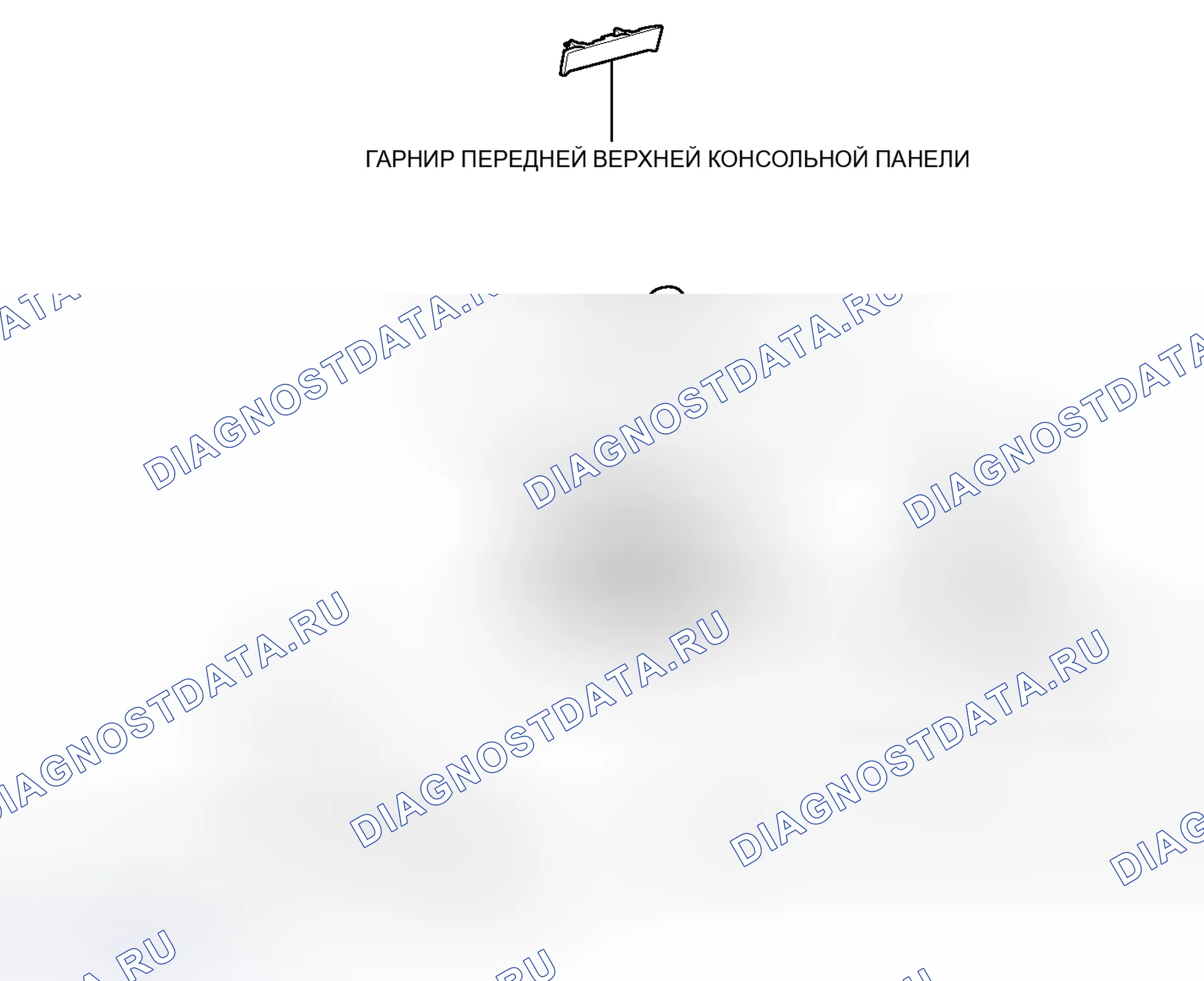 Рис. 149: ИЛЛЮСТРАЦИЯ. Honda Accord VII
