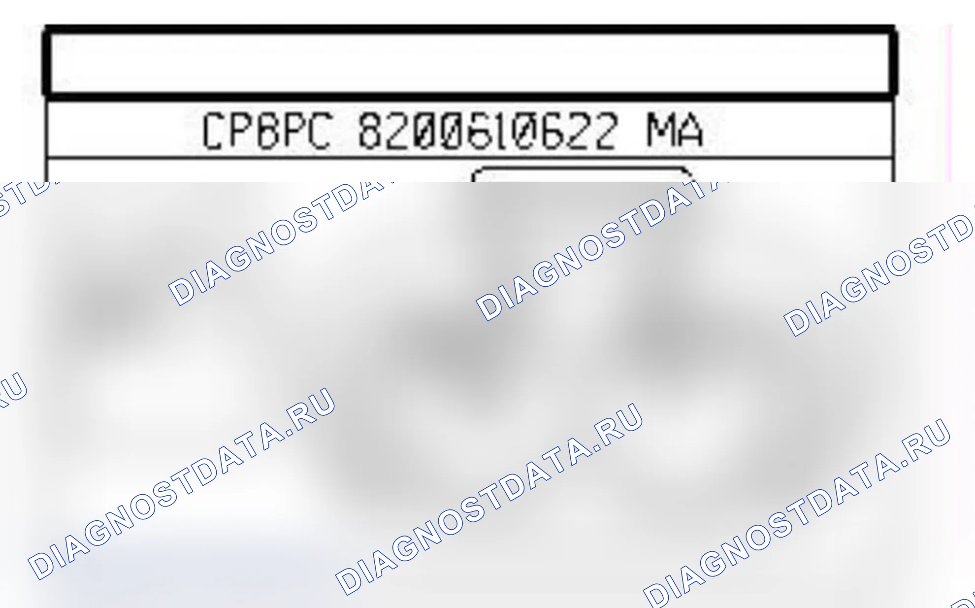 Распиновка разъёма 262 — ГР. элвент. сист. охл. двиг. и сист. кондиц. воздуха. Renault Laguna III