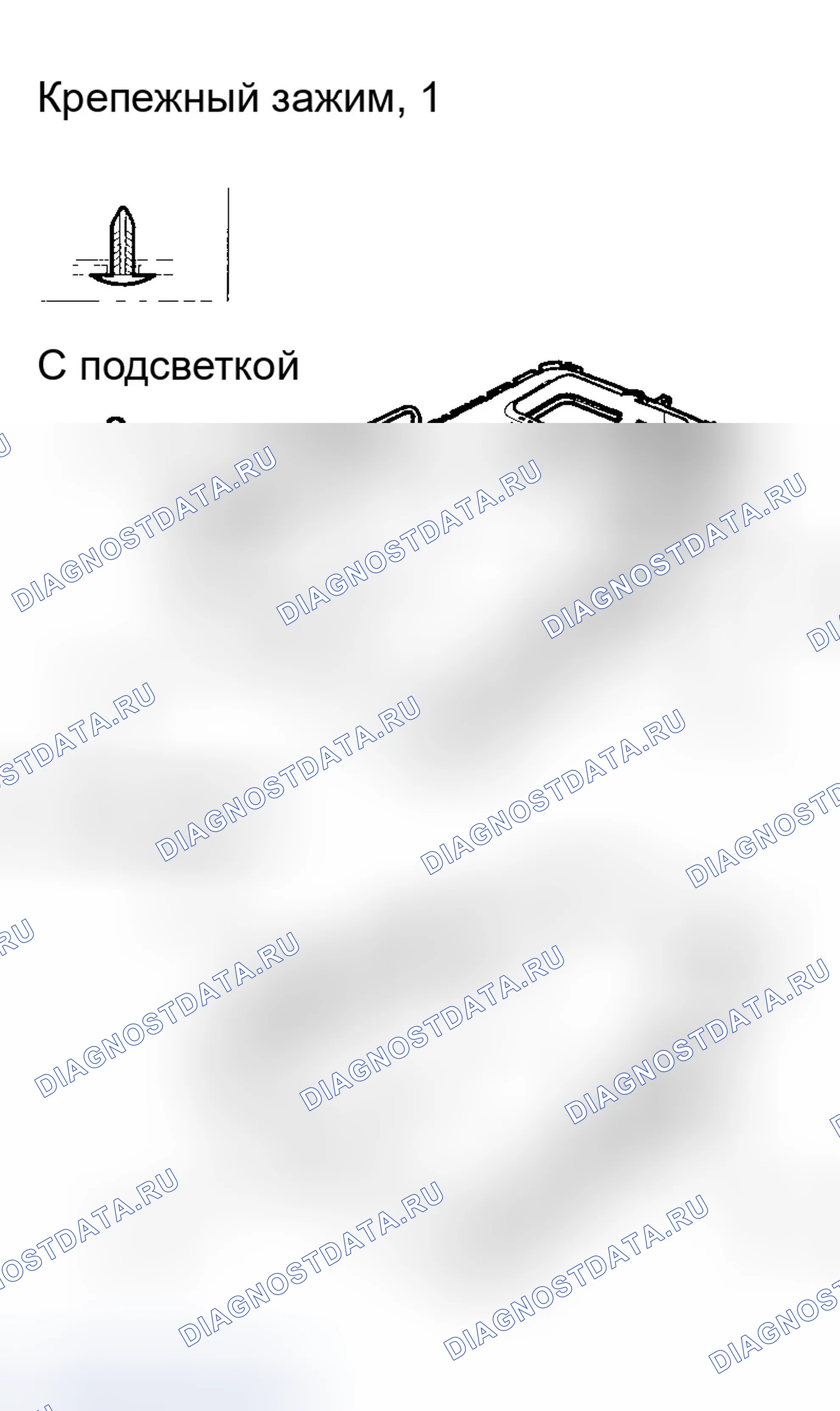 Рис. 18. Honda Element I