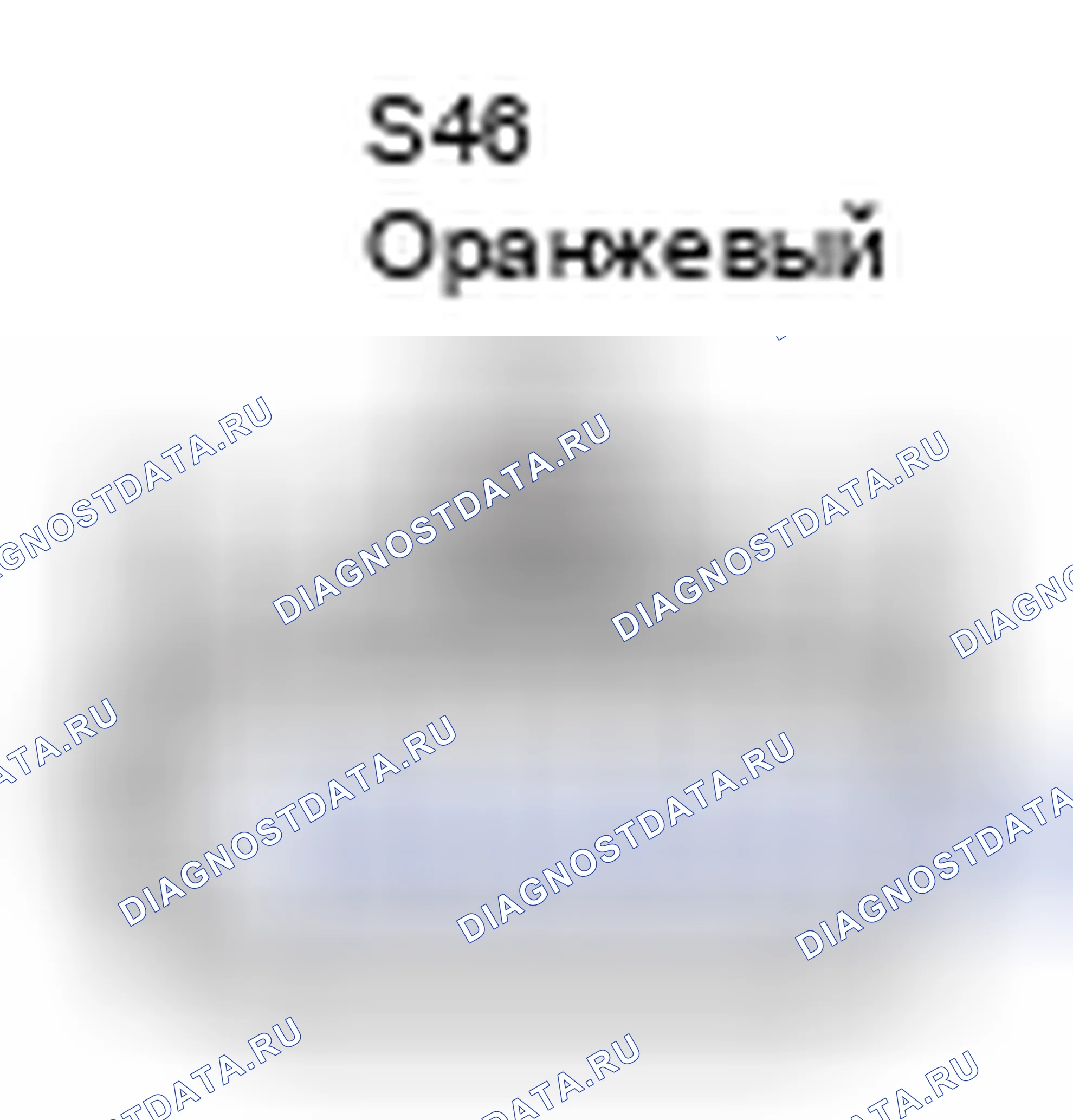 Рис. 564: Вид с торца главного релейного разъема системы (S46). Lexus RX II рестайлинг